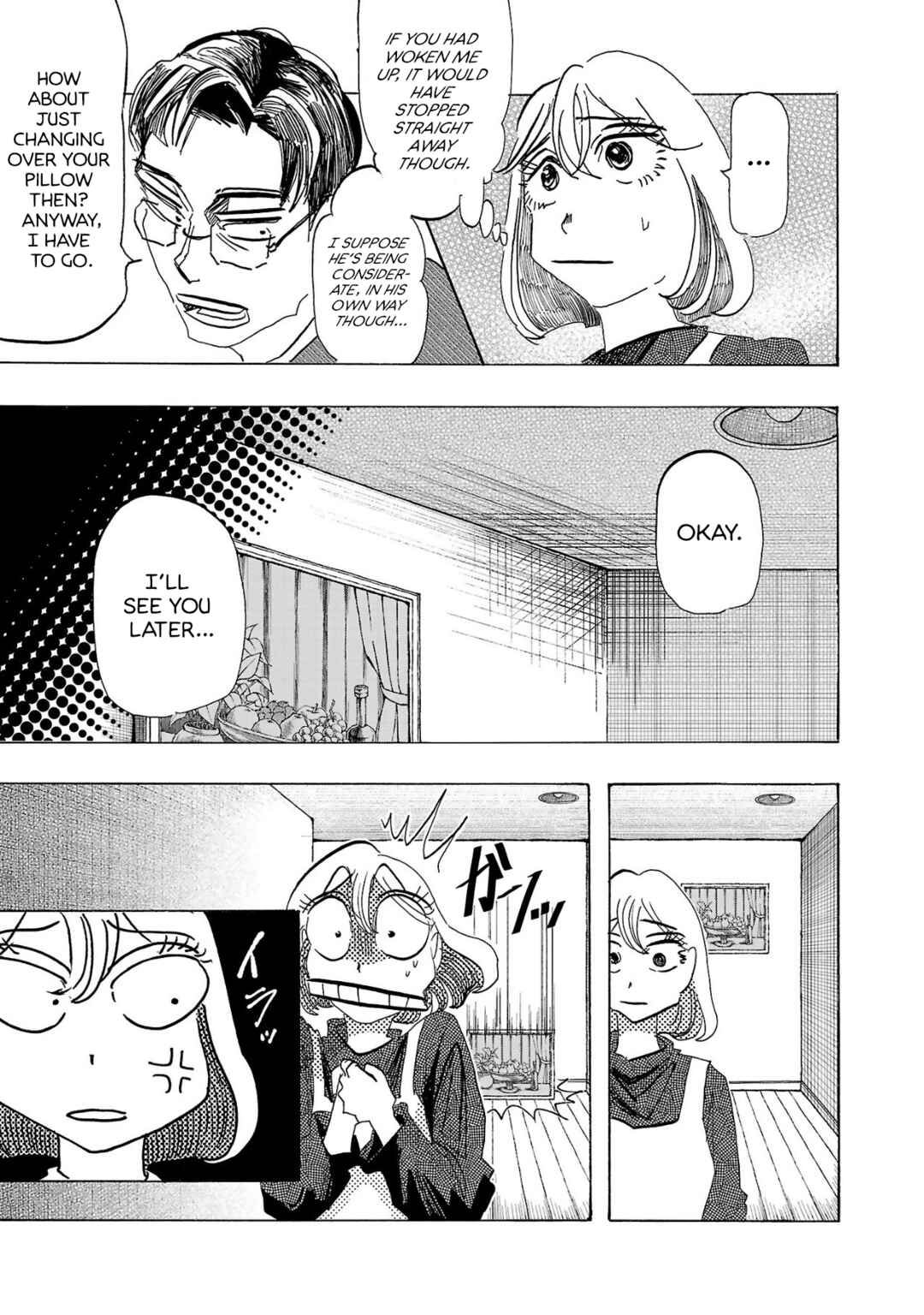 Page 22 Chapter 2 Ushimitsu Gao