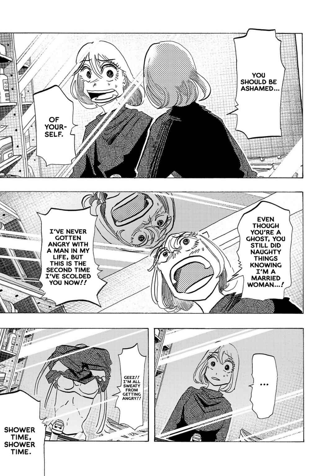 Page 24 Chapter 2 Ushimitsu Gao