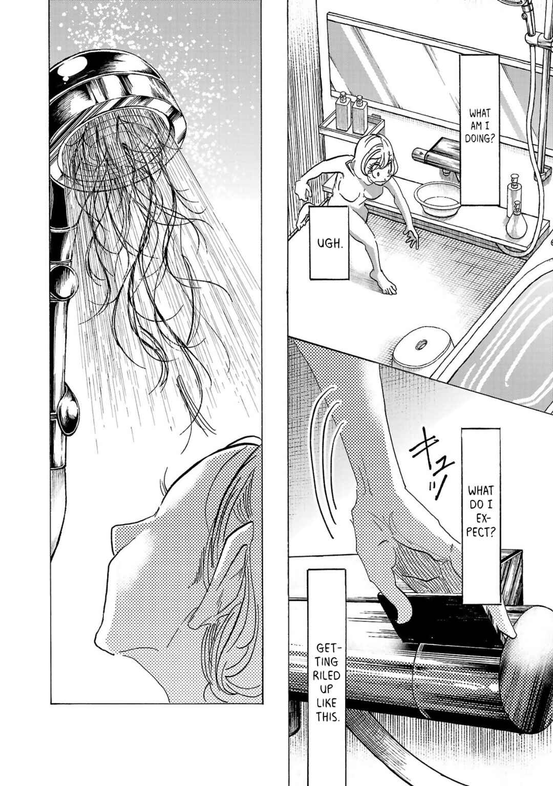 Page 25 Chapter 2 Ushimitsu Gao