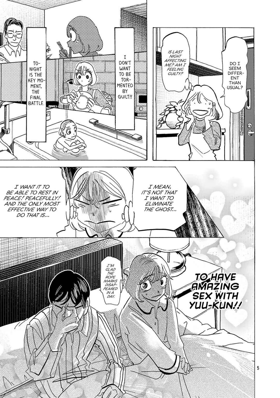 Page 5 Chapter 2 Ushimitsu Gao