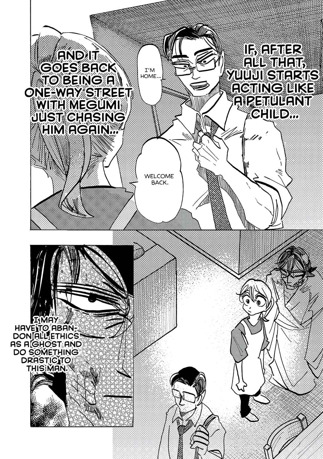 Page 17 Chapter 17 Ushimitsu Gao