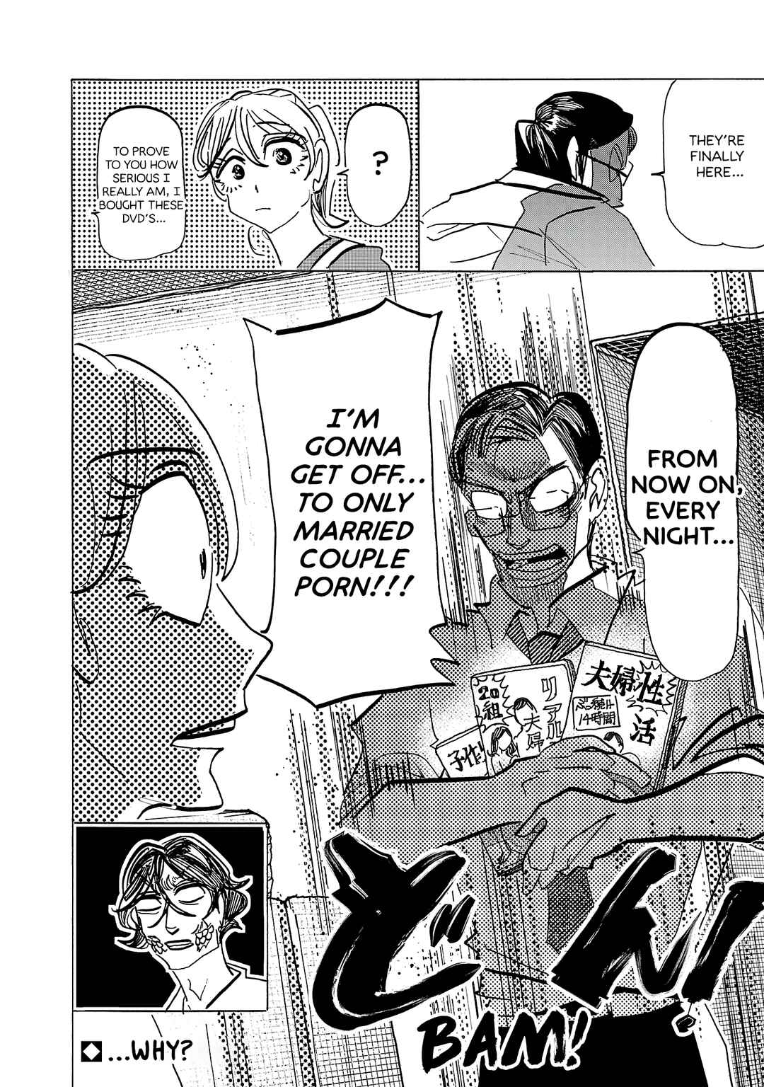 Page 19 Chapter 17 Ushimitsu Gao