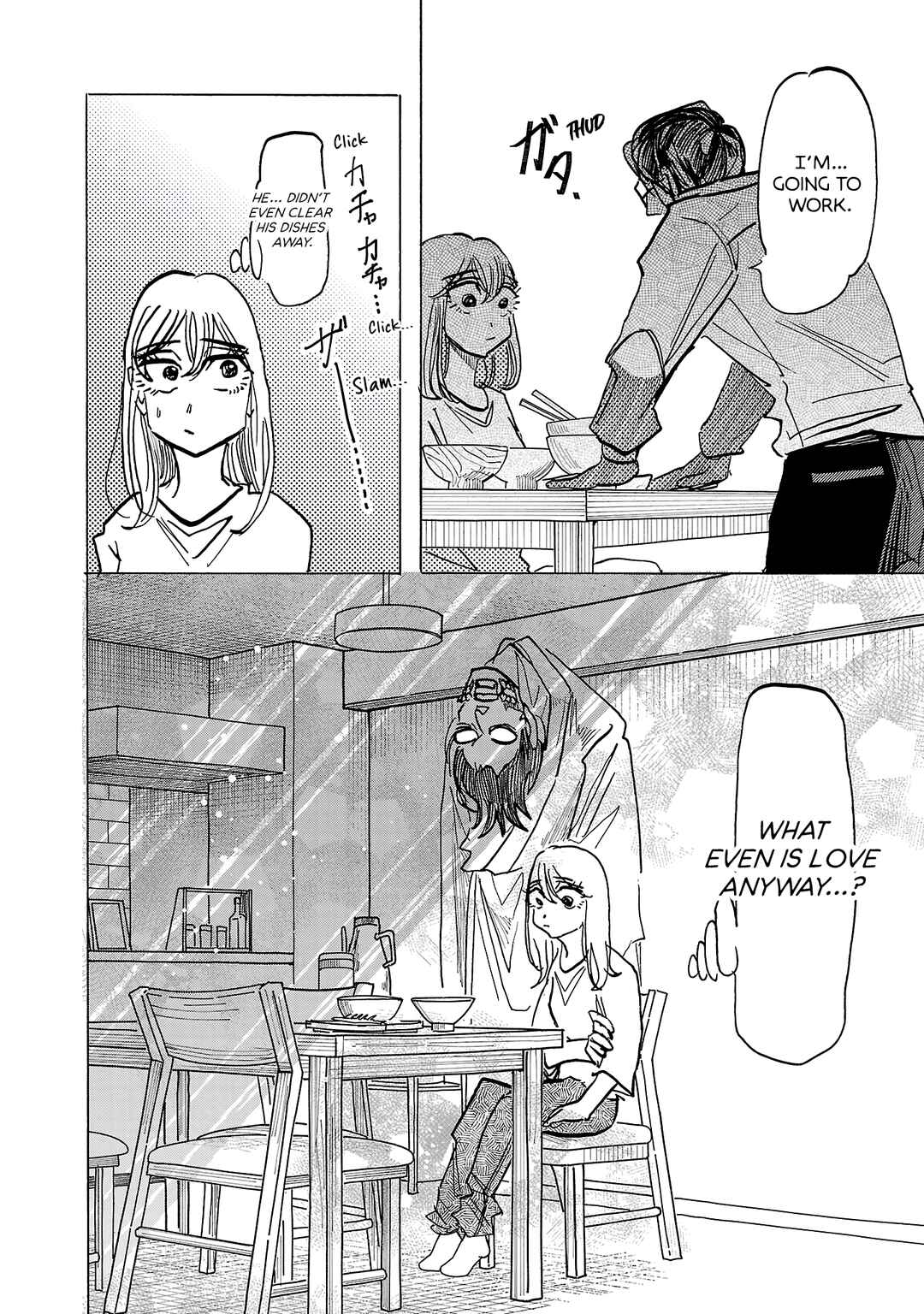Page 4 Chapter 17 Ushimitsu Gao