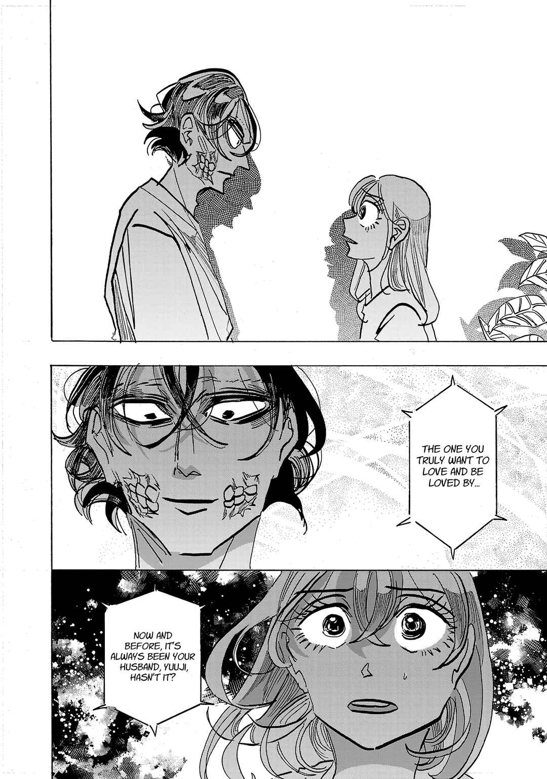 Page 8 Chapter 17 Ushimitsu Gao