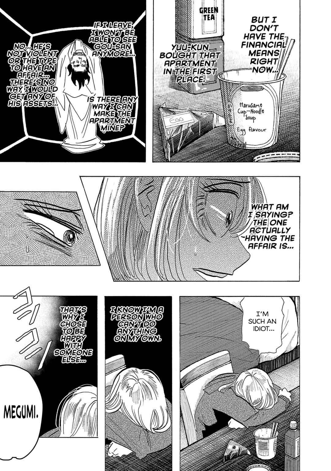 Page 11 Chapter 6 Ushimitsu Gao