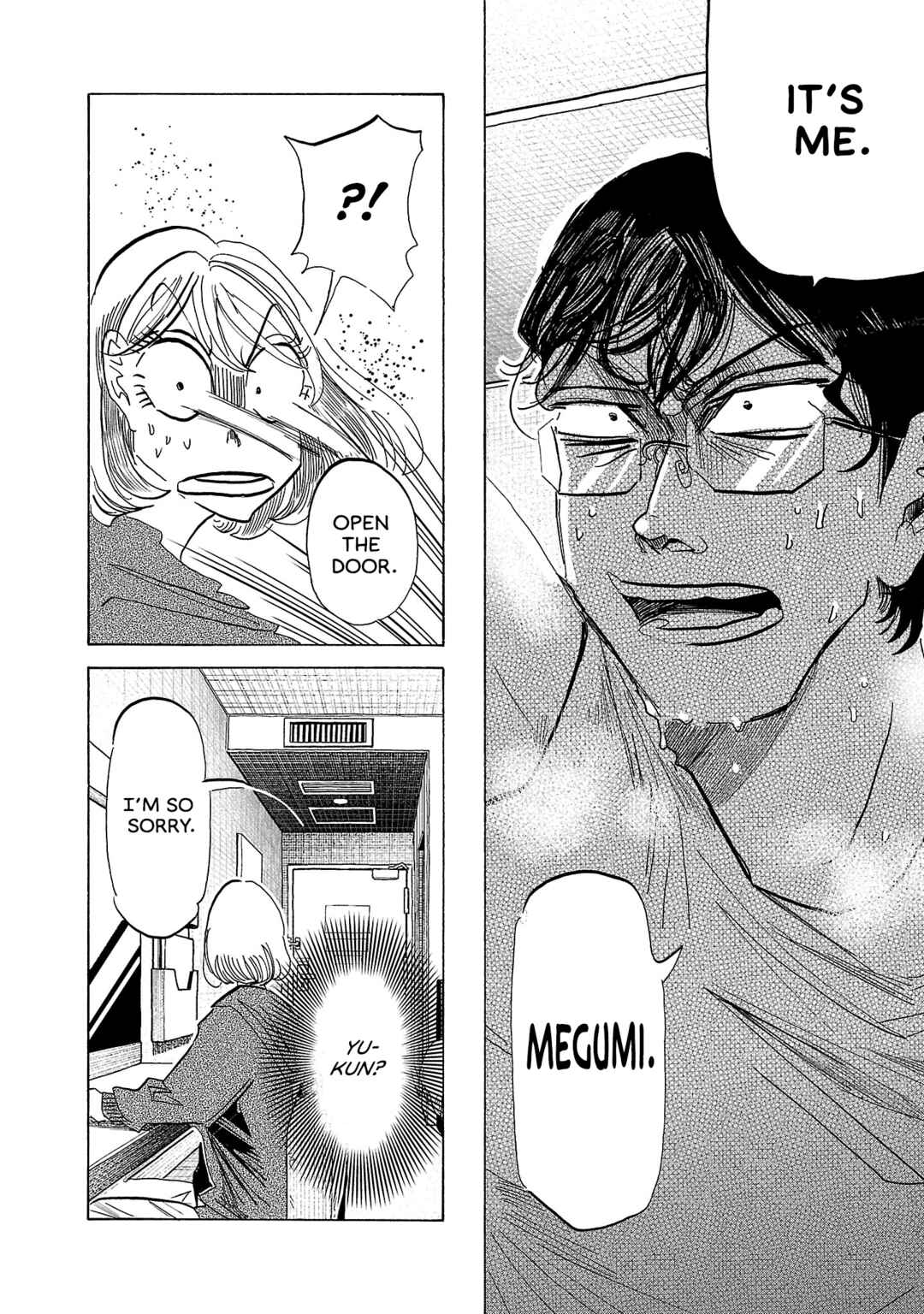 Page 12 Chapter 6 Ushimitsu Gao