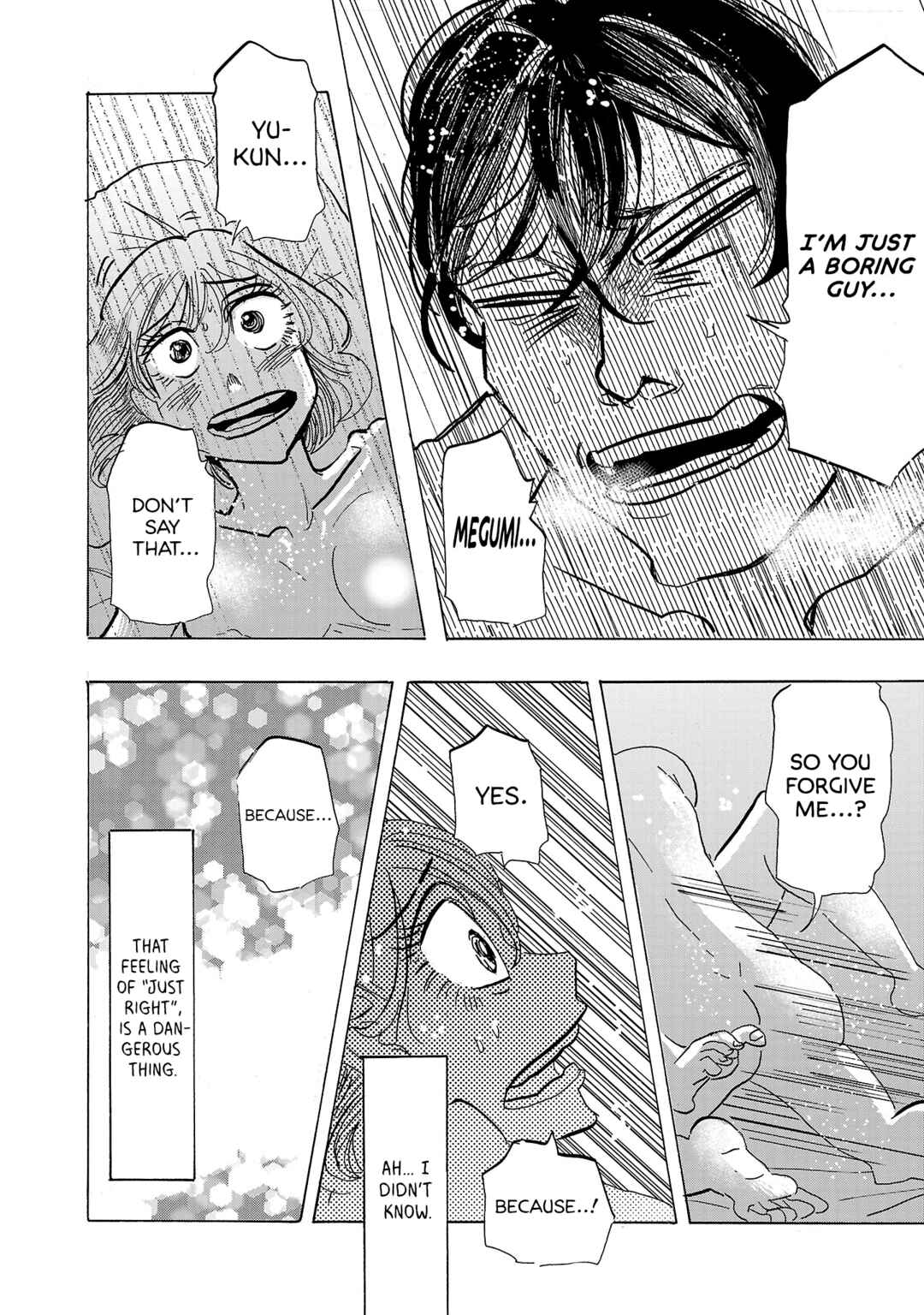 Page 18 Chapter 6 Ushimitsu Gao