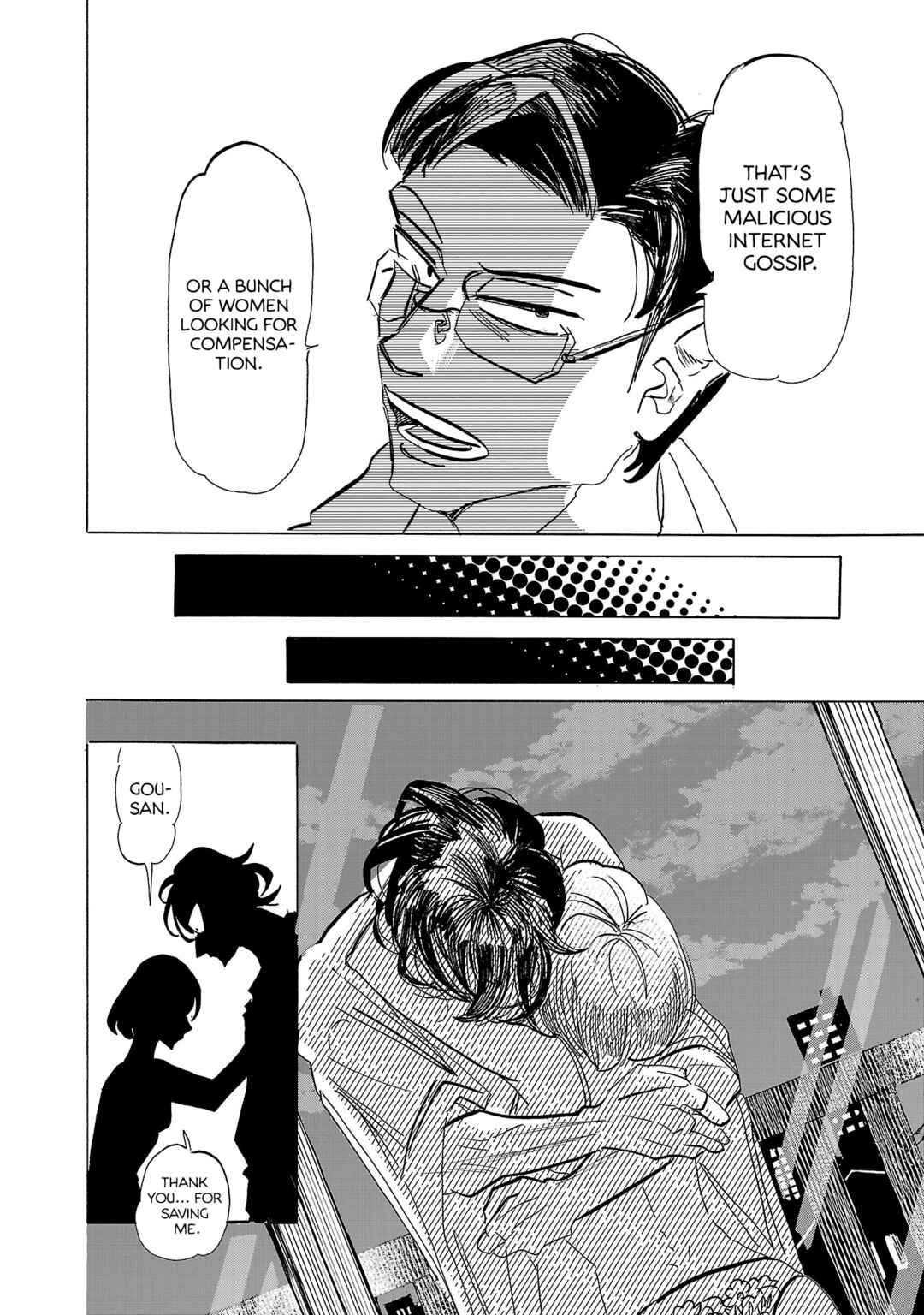 Page 2 Chapter 6 Ushimitsu Gao