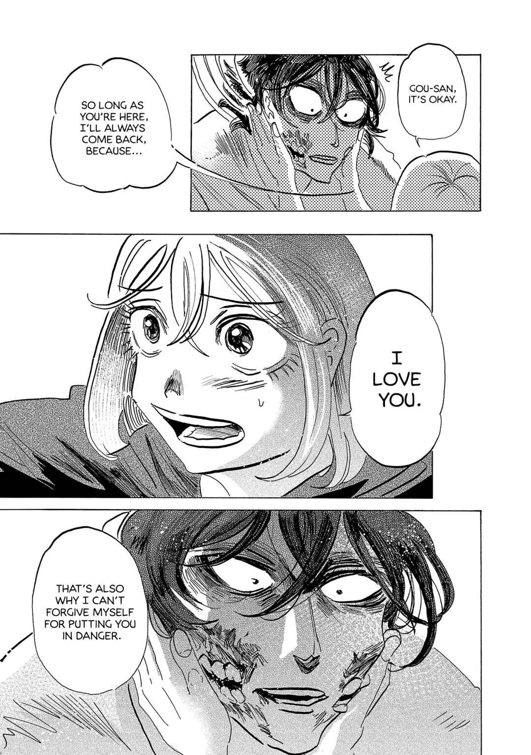 Page 5 Chapter 6 Ushimitsu Gao