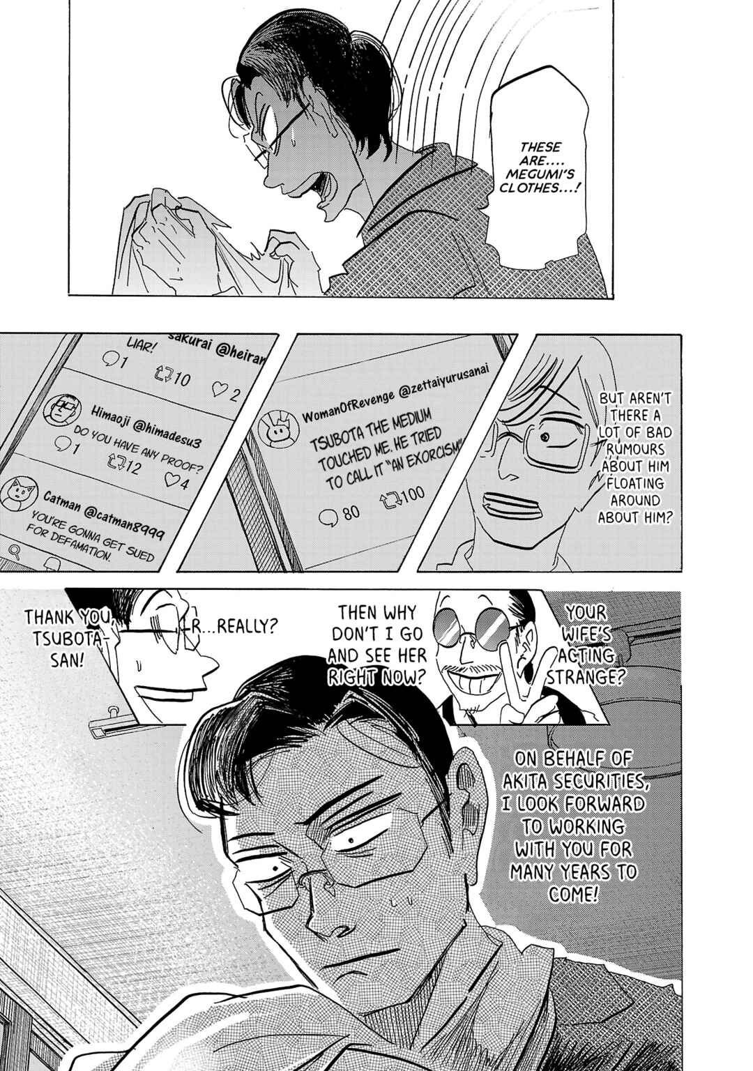 Page 9 Chapter 6 Ushimitsu Gao