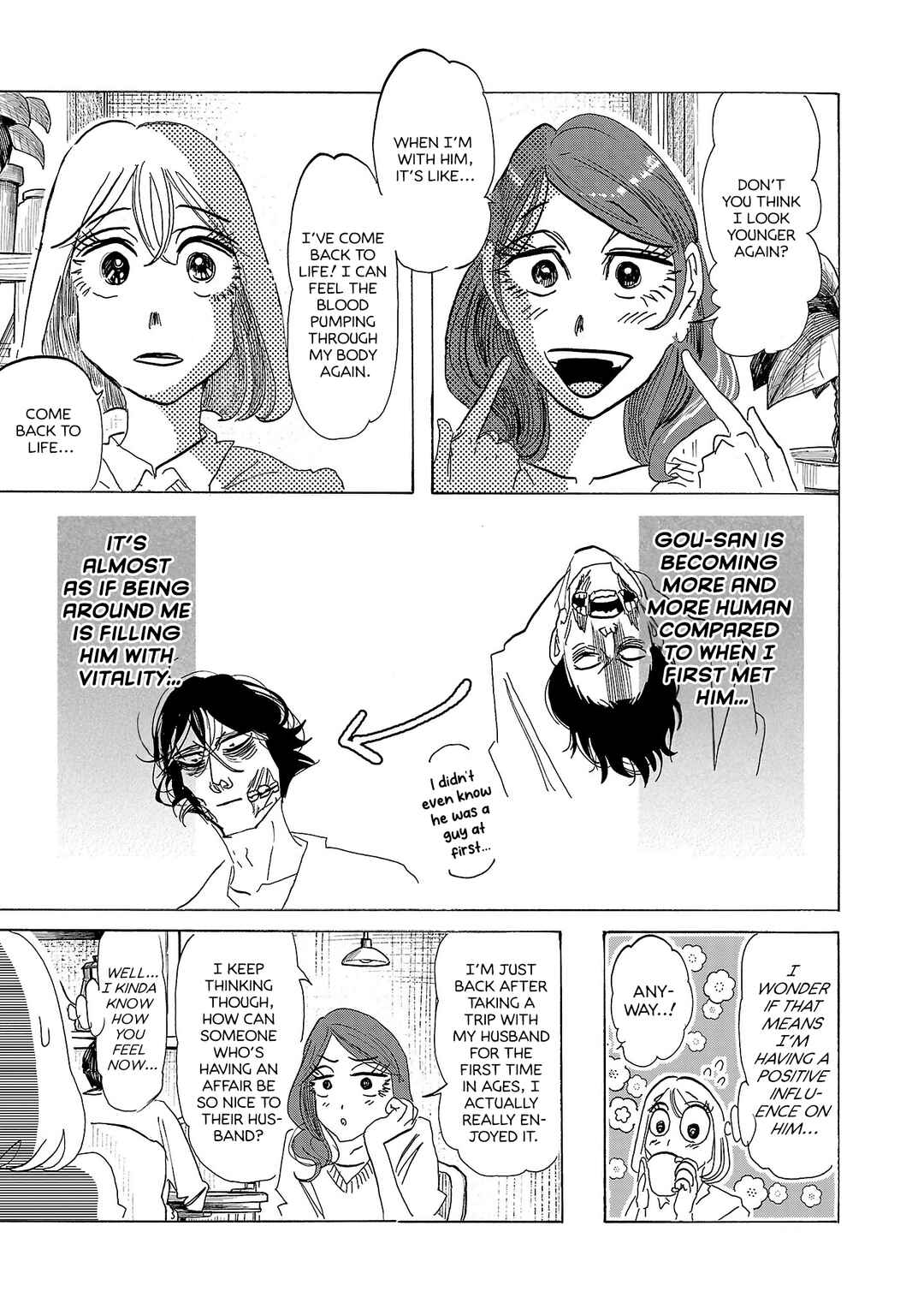 Page 11 Chapter 3 Ushimitsu Gao