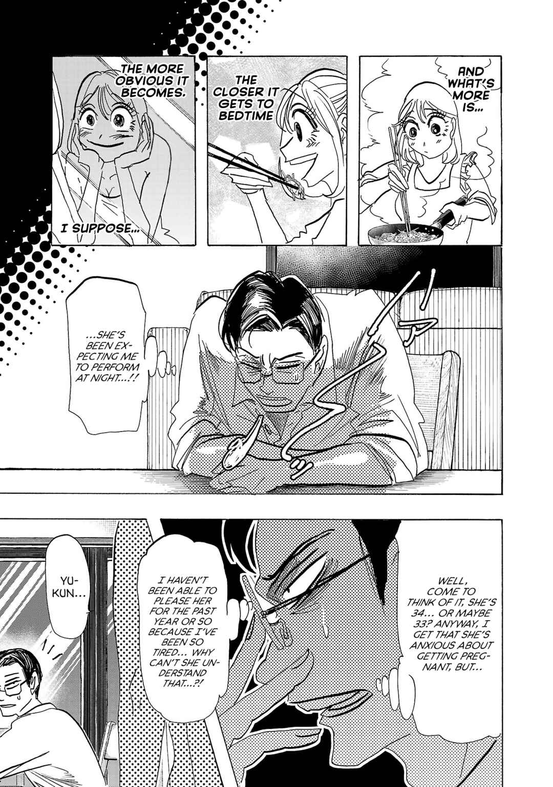 Page 13 Chapter 3 Ushimitsu Gao