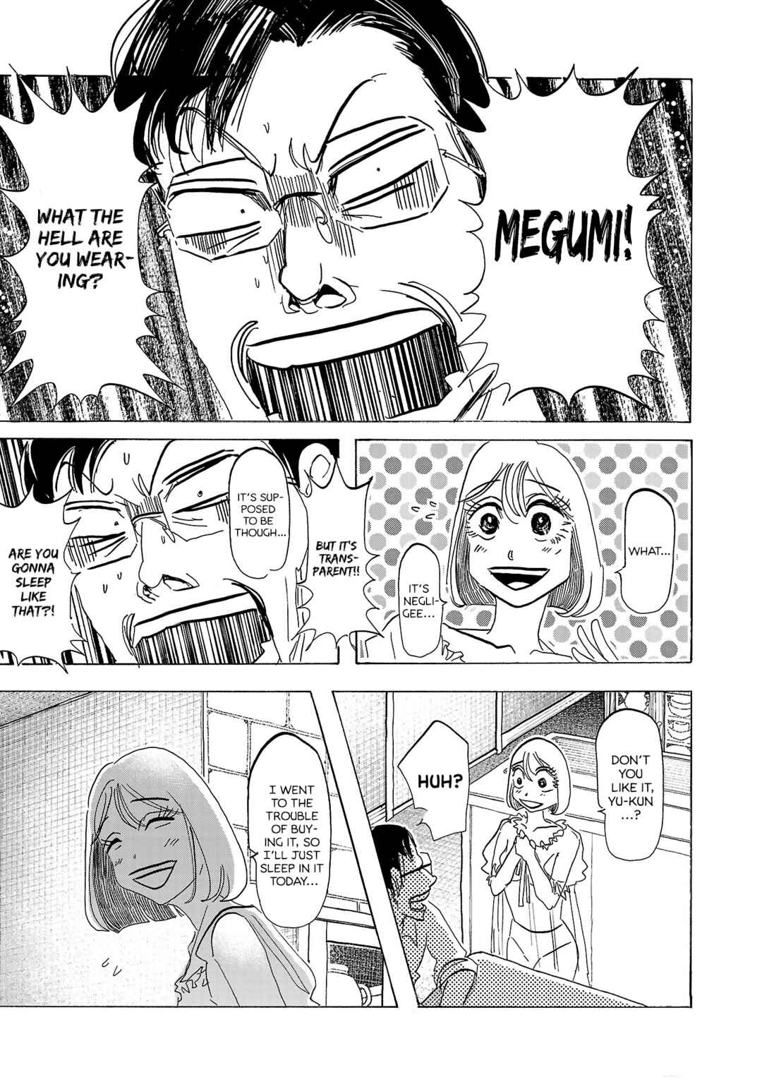Page 15 Chapter 3 Ushimitsu Gao
