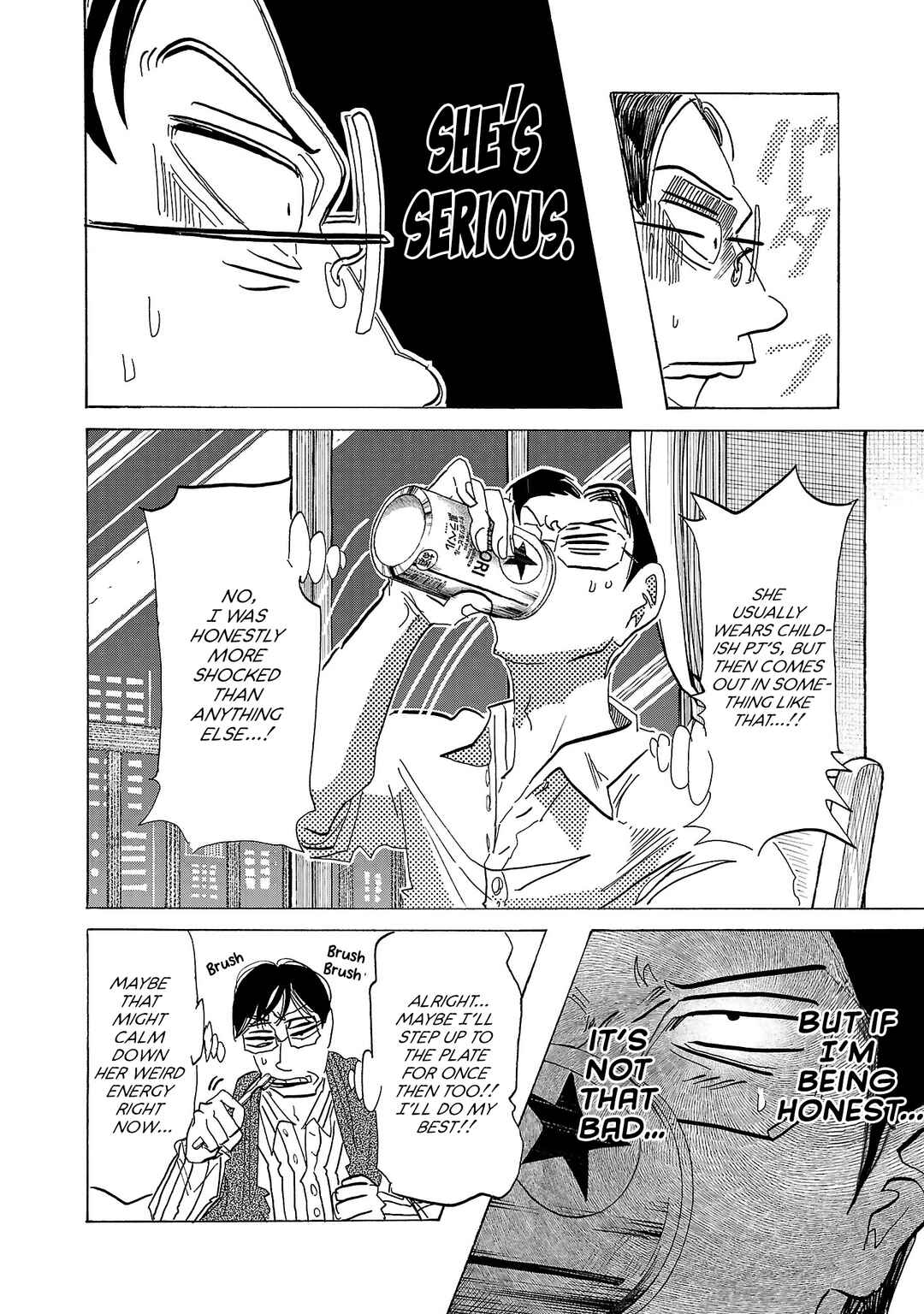 Page 16 Chapter 3 Ushimitsu Gao