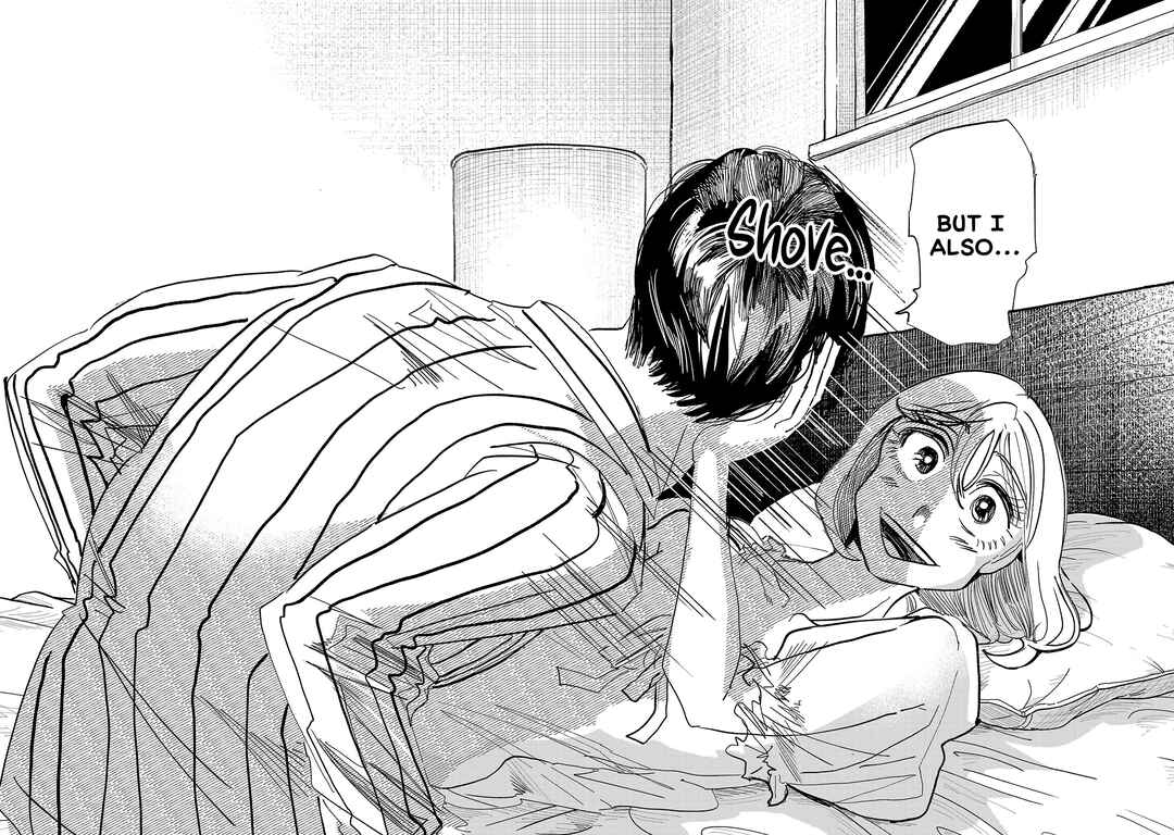 Page 18 Chapter 3 Ushimitsu Gao