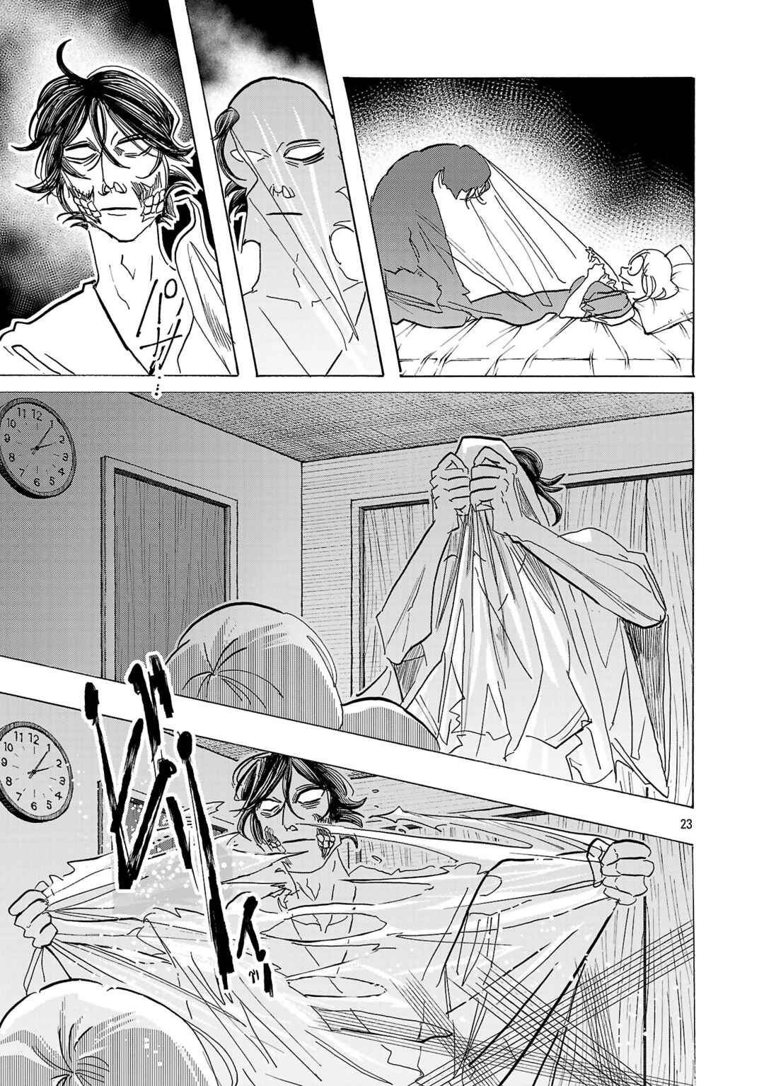 Page 22 Chapter 3 Ushimitsu Gao