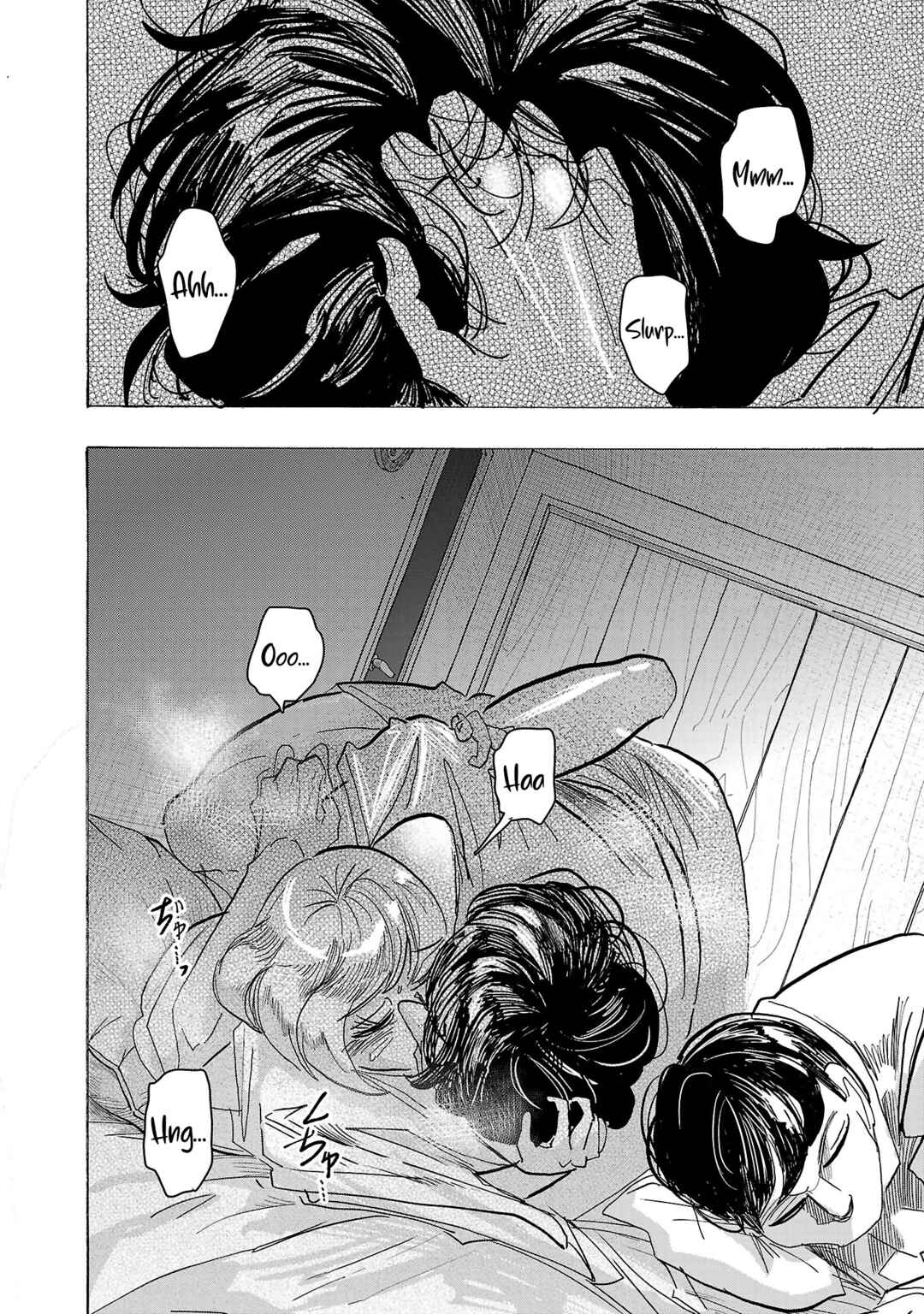 Page 4 Chapter 3 Ushimitsu Gao