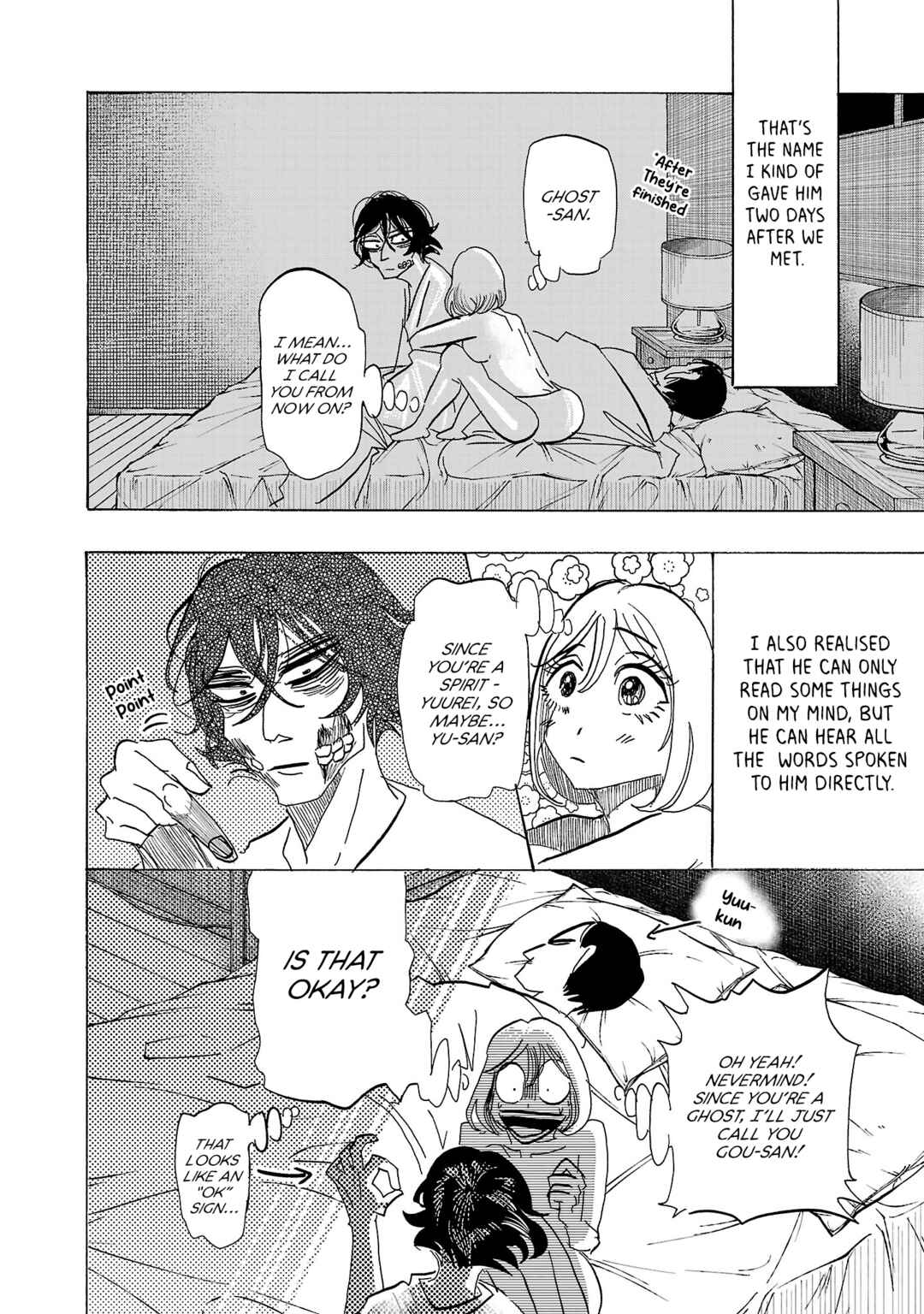 Page 8 Chapter 3 Ushimitsu Gao