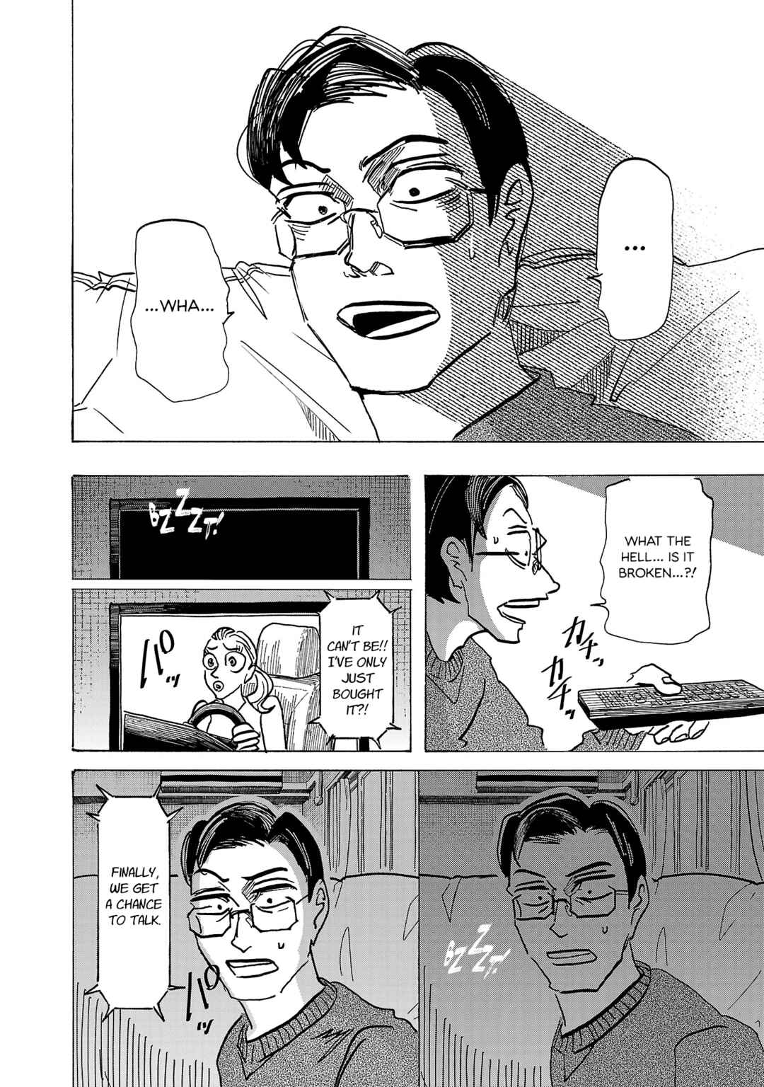 Page 17 Chapter 10 Ushimitsu Gao