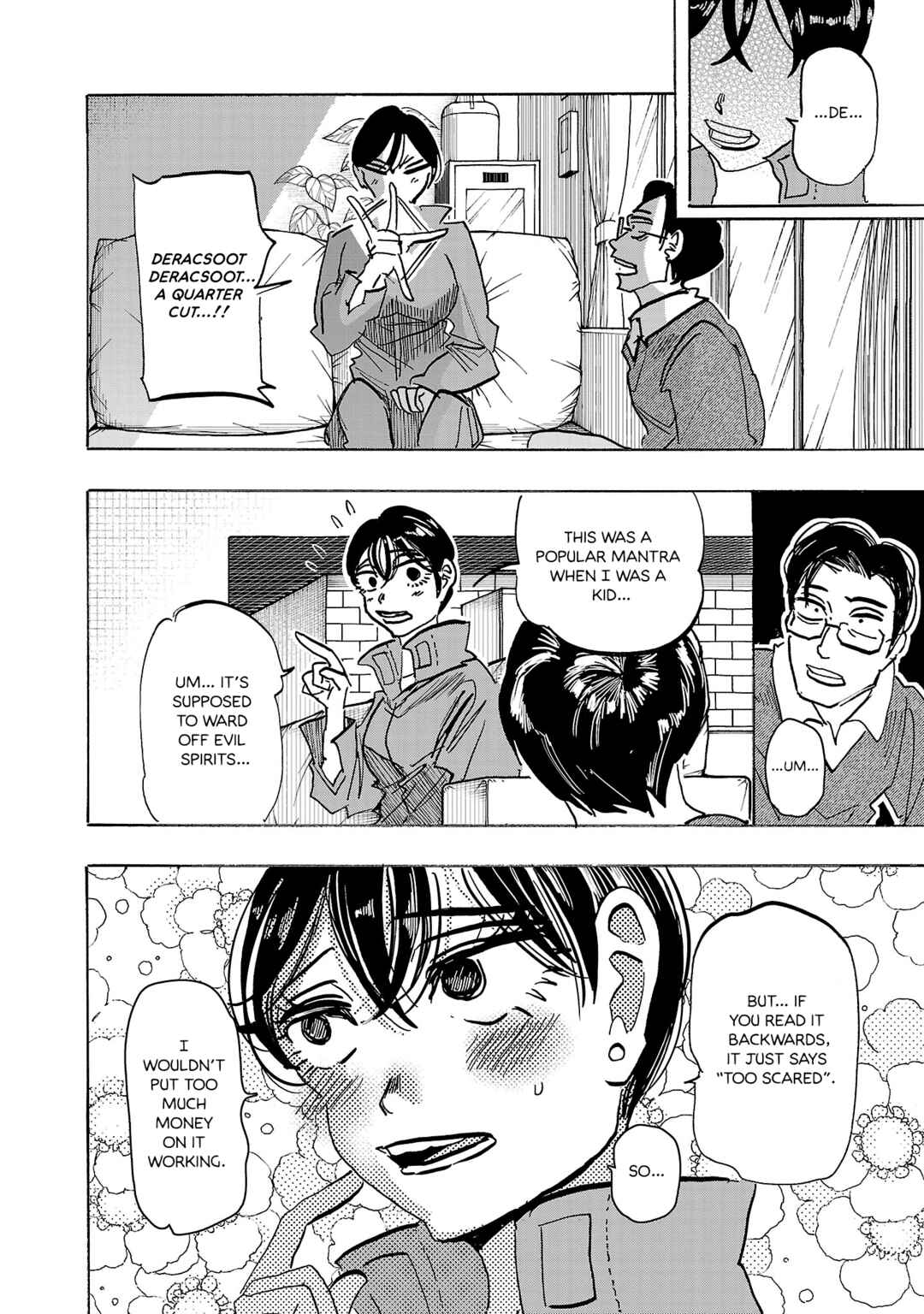 Page 6 Chapter 10 Ushimitsu Gao
