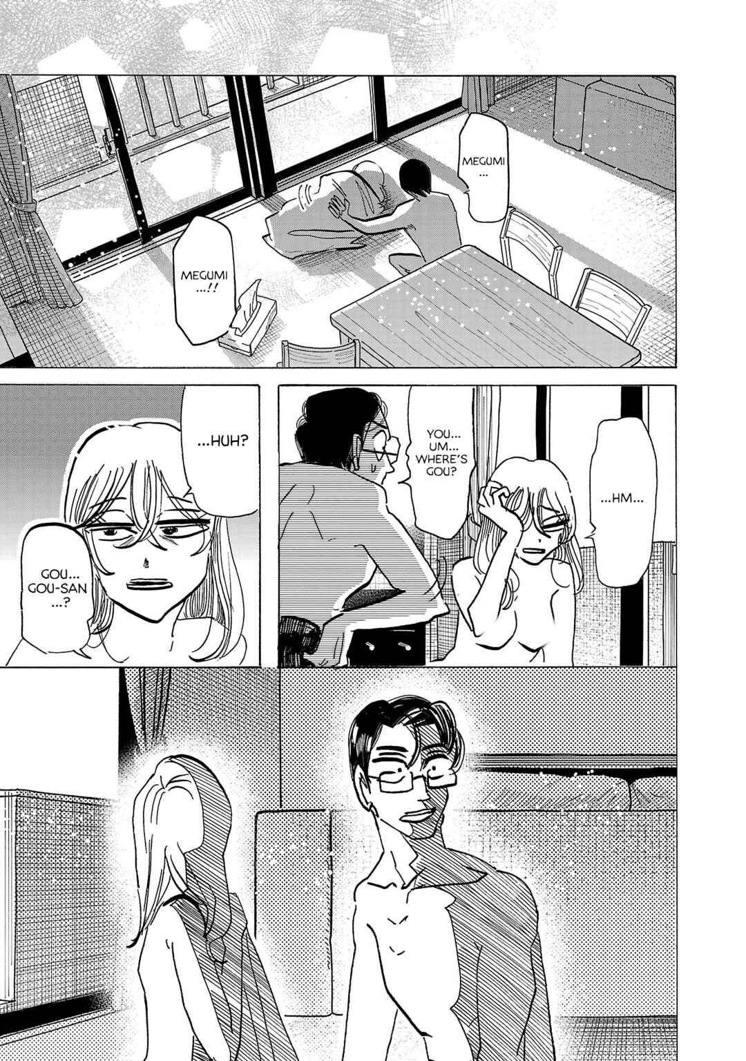 Page 11 Chapter 16 Ushimitsu Gao