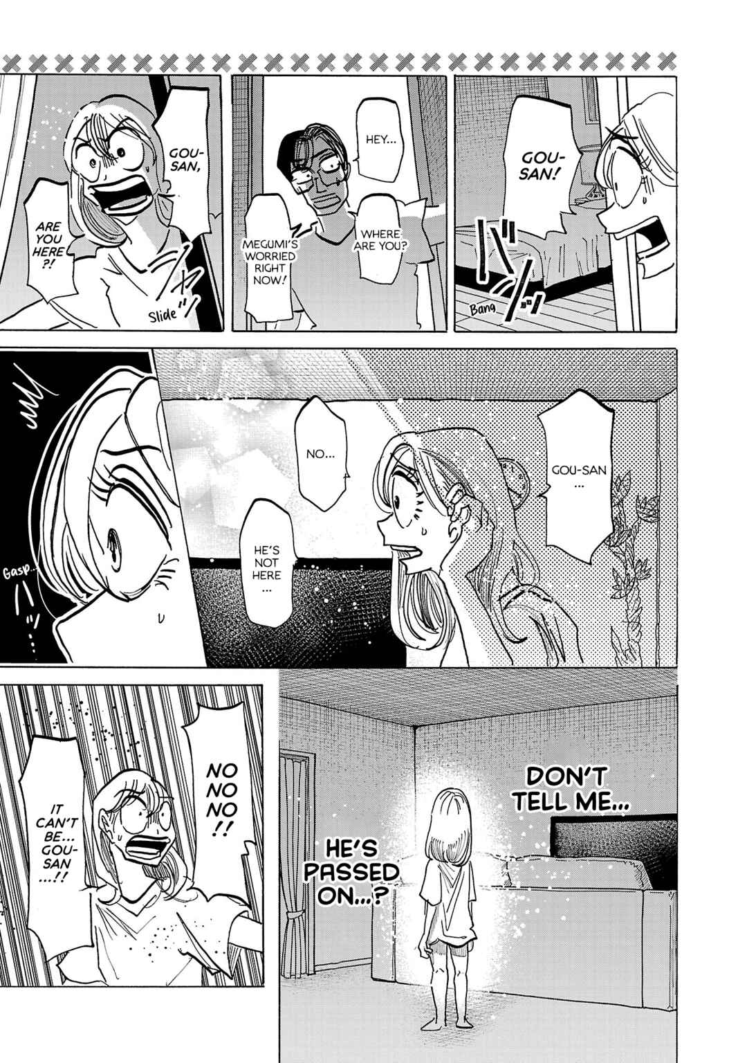 Page 13 Chapter 16 Ushimitsu Gao