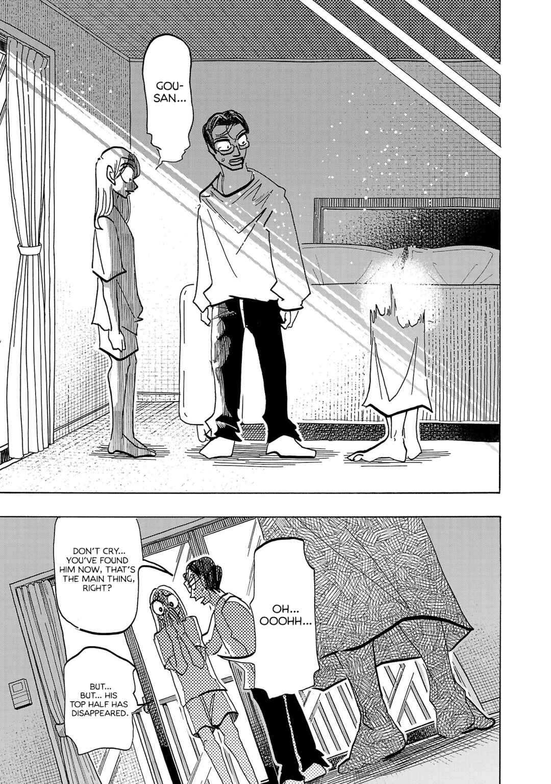 Page 15 Chapter 16 Ushimitsu Gao