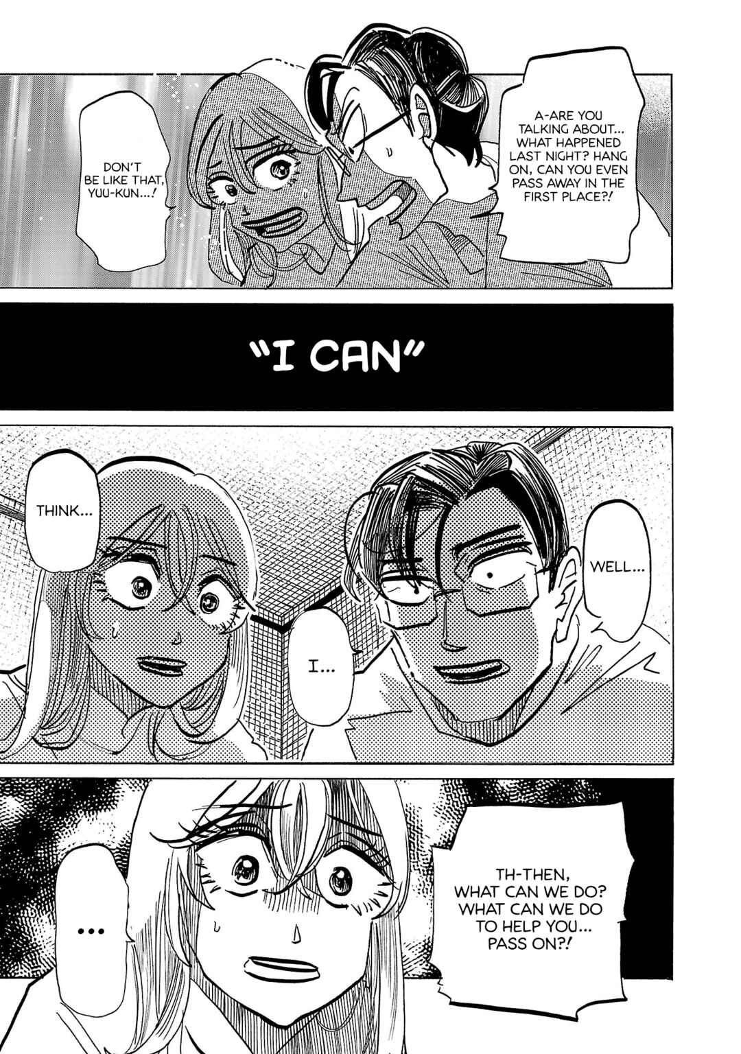 Page 19 Chapter 16 Ushimitsu Gao