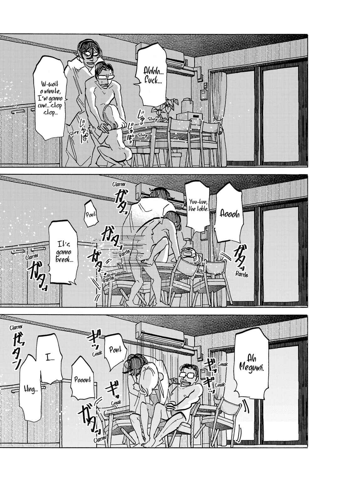 Page 5 Chapter 16 Ushimitsu Gao