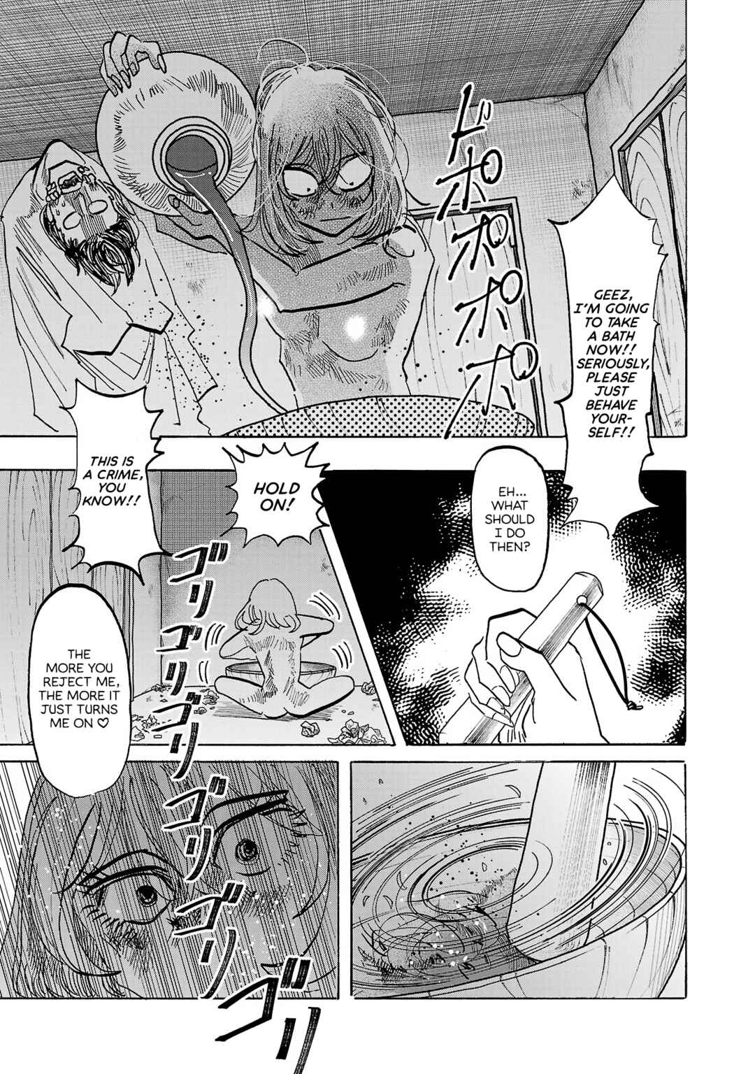 Page 14 Chapter 12 Ushimitsu Gao