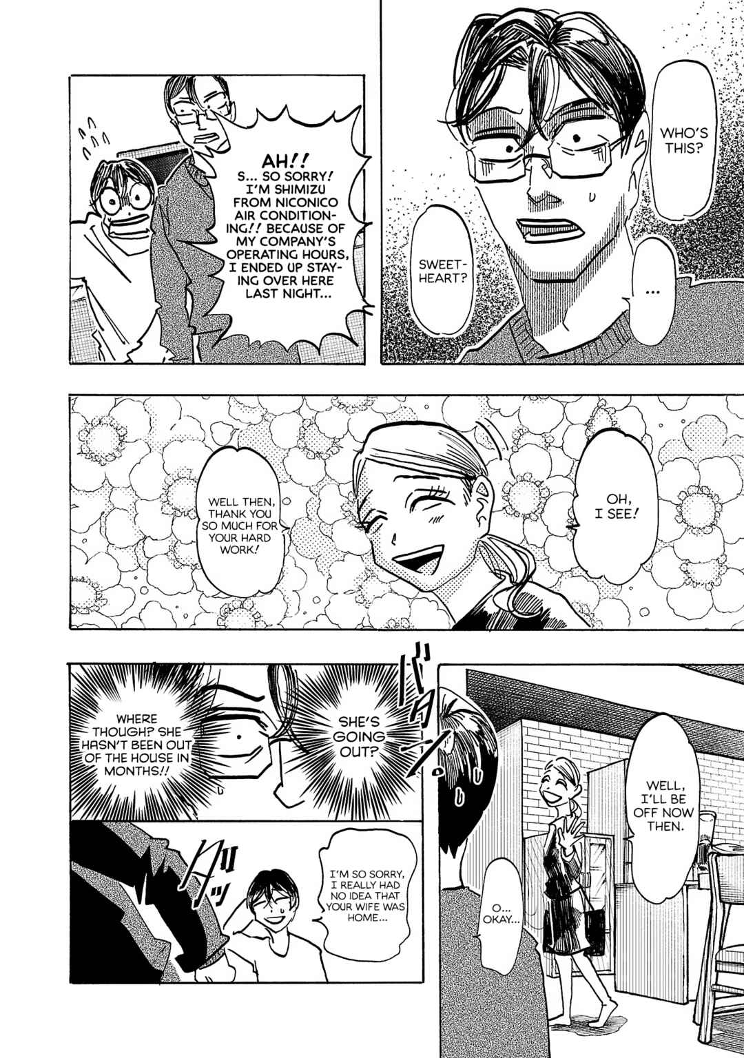 Page 18 Chapter 12 Ushimitsu Gao