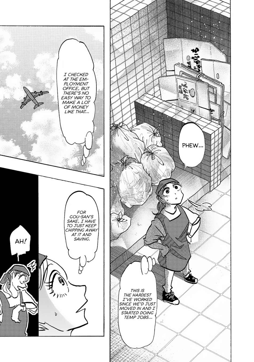 Page 10 Chapter 13 Ushimitsu Gao