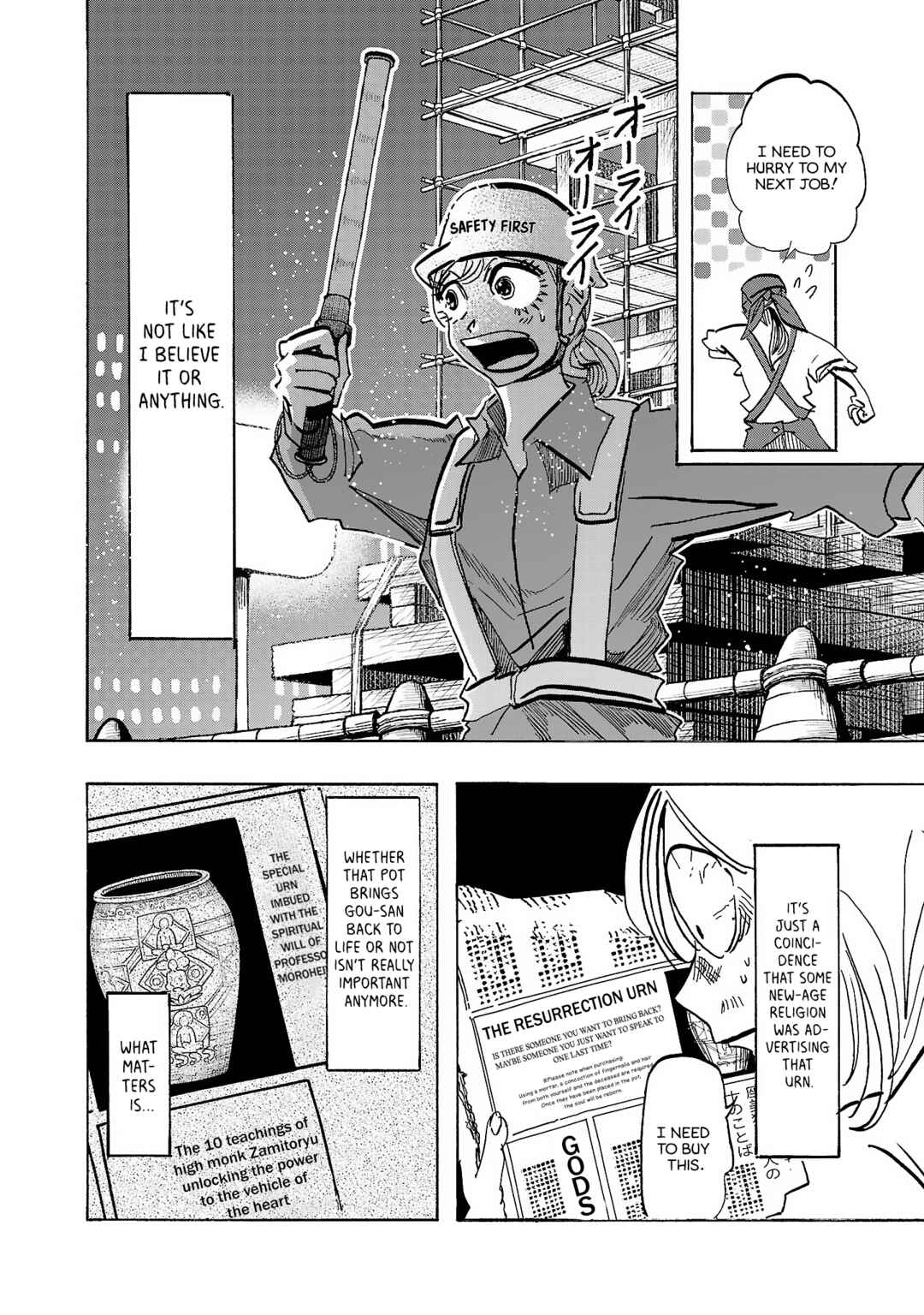 Page 11 Chapter 13 Ushimitsu Gao