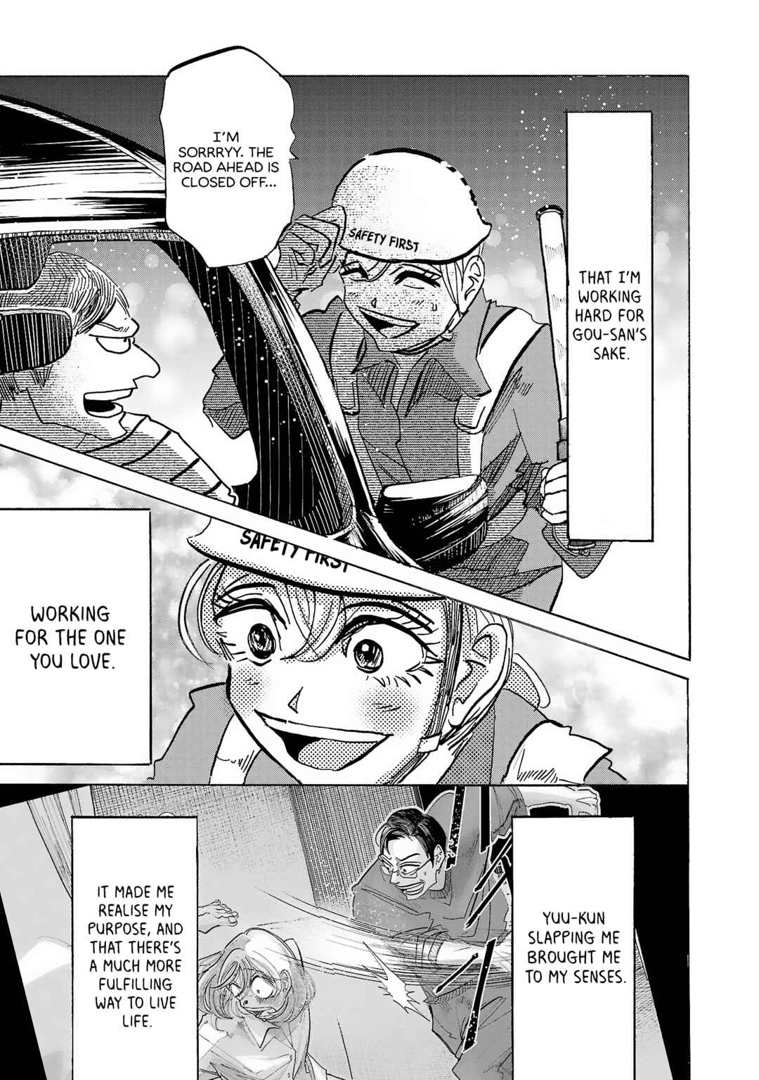 Page 12 Chapter 13 Ushimitsu Gao