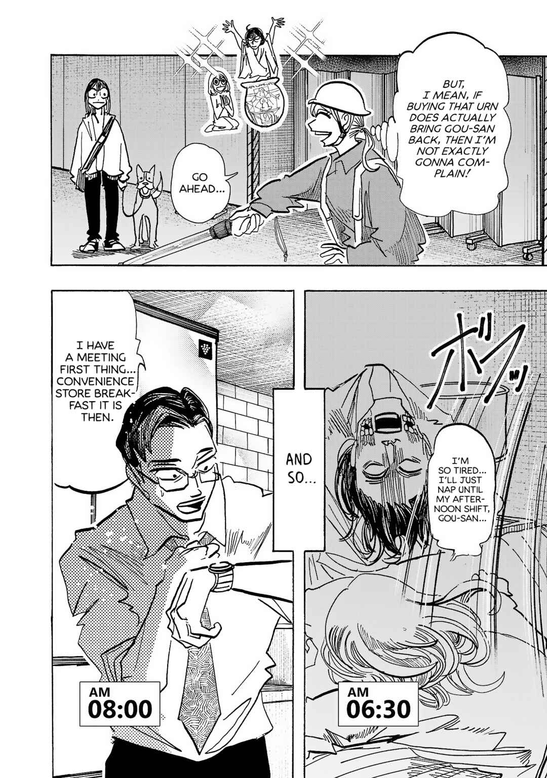 Page 13 Chapter 13 Ushimitsu Gao