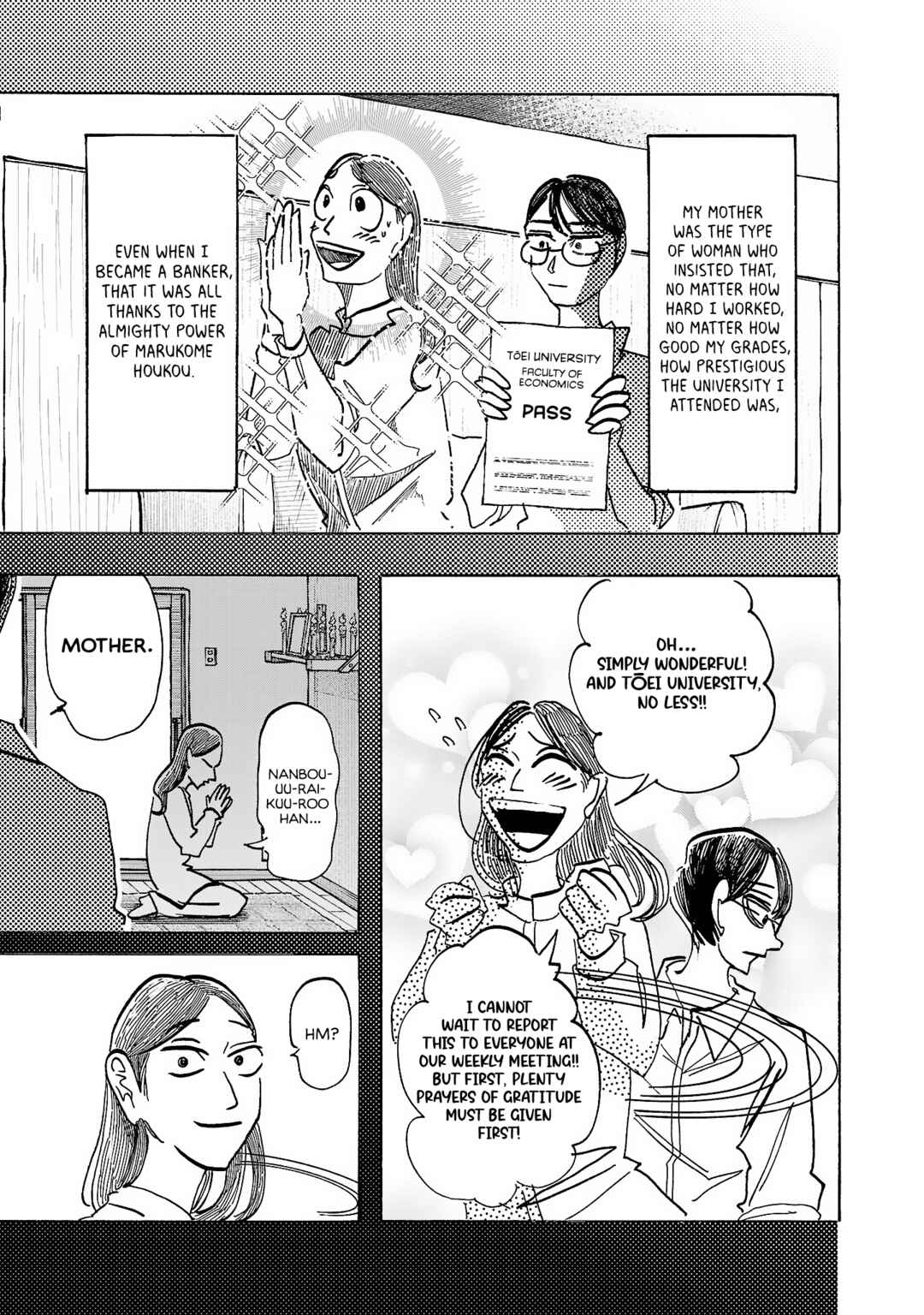 Page 4 Chapter 13 Ushimitsu Gao