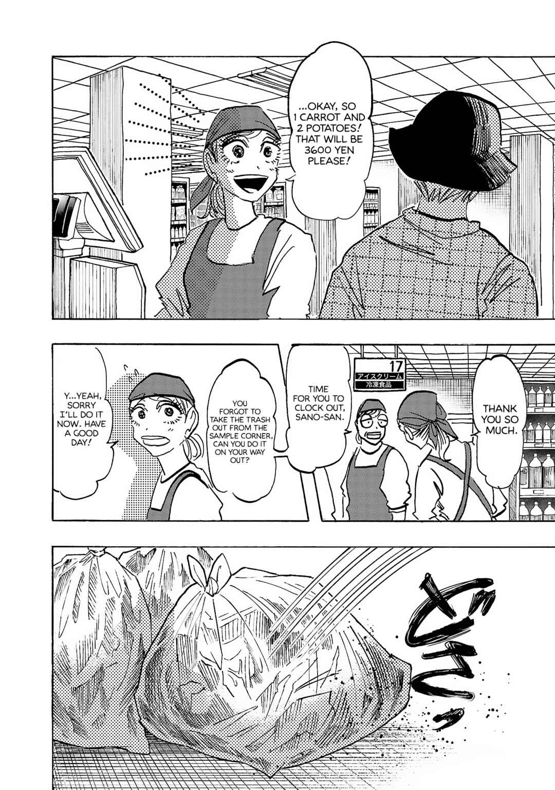 Page 9 Chapter 13 Ushimitsu Gao