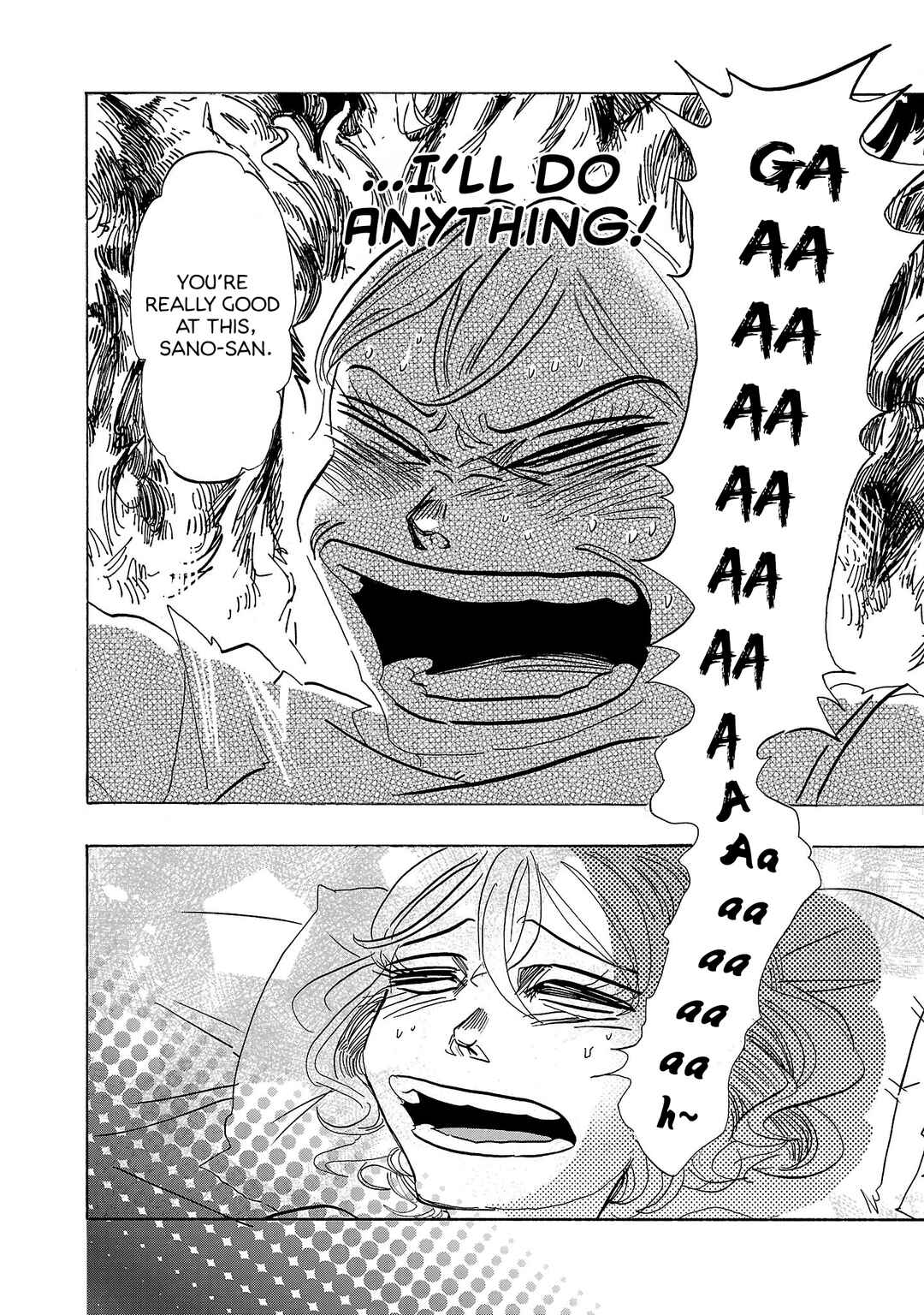 Page 10 Chapter 4 Ushimitsu Gao