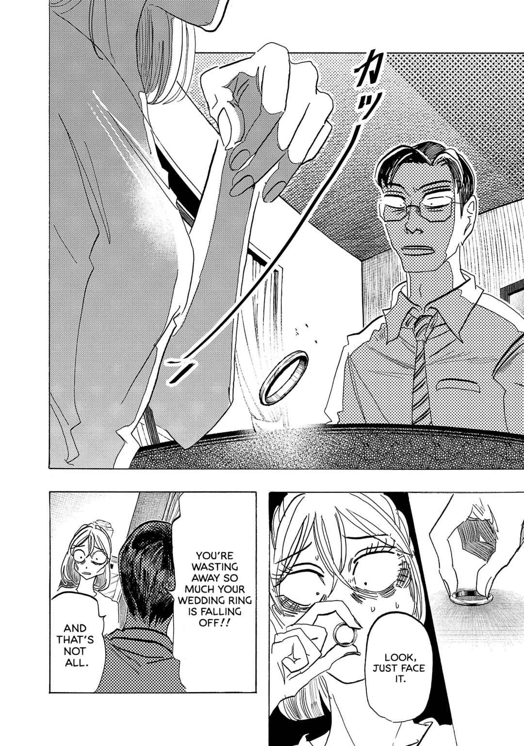 Page 2 Chapter 4 Ushimitsu Gao