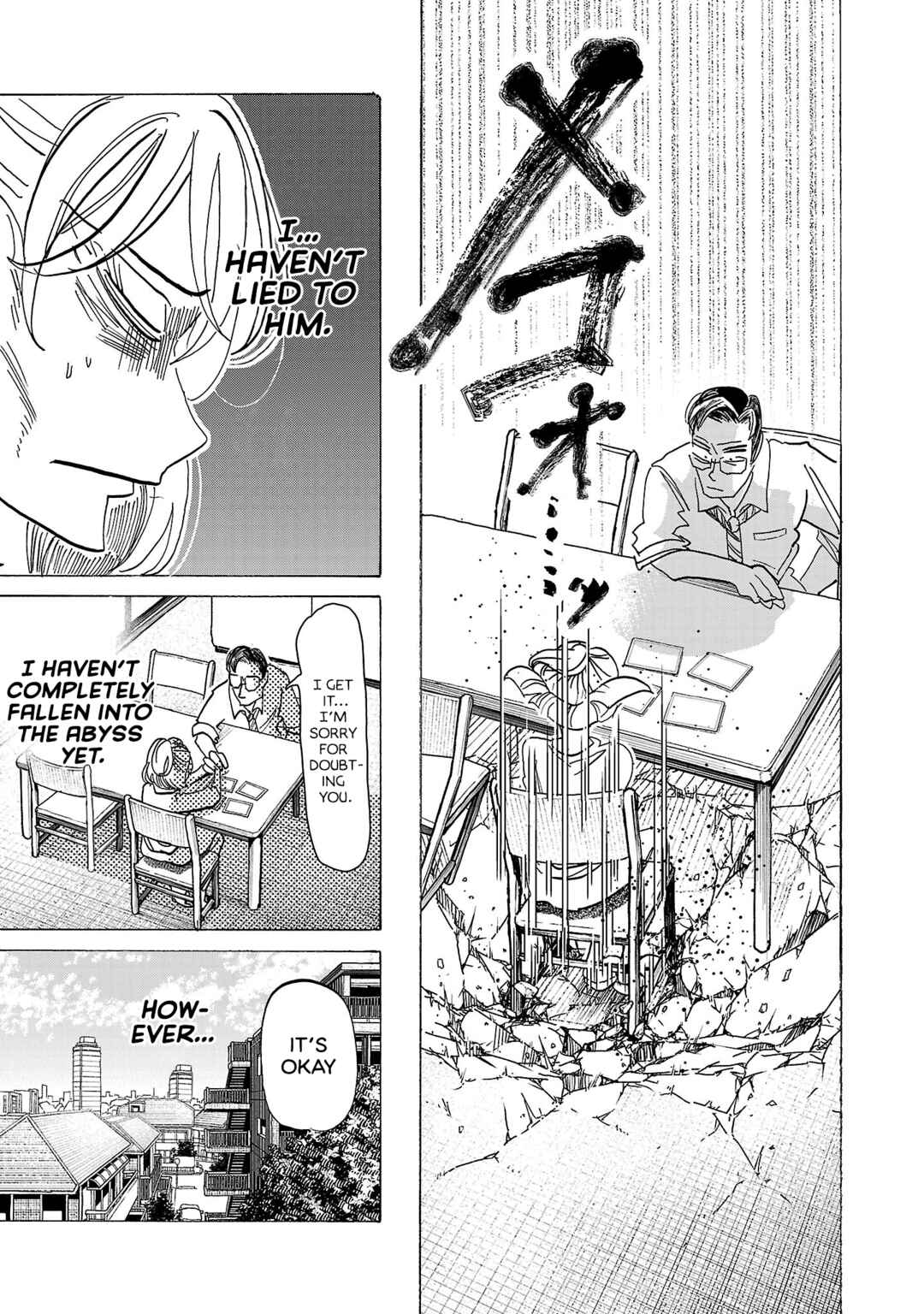 Page 7 Chapter 4 Ushimitsu Gao