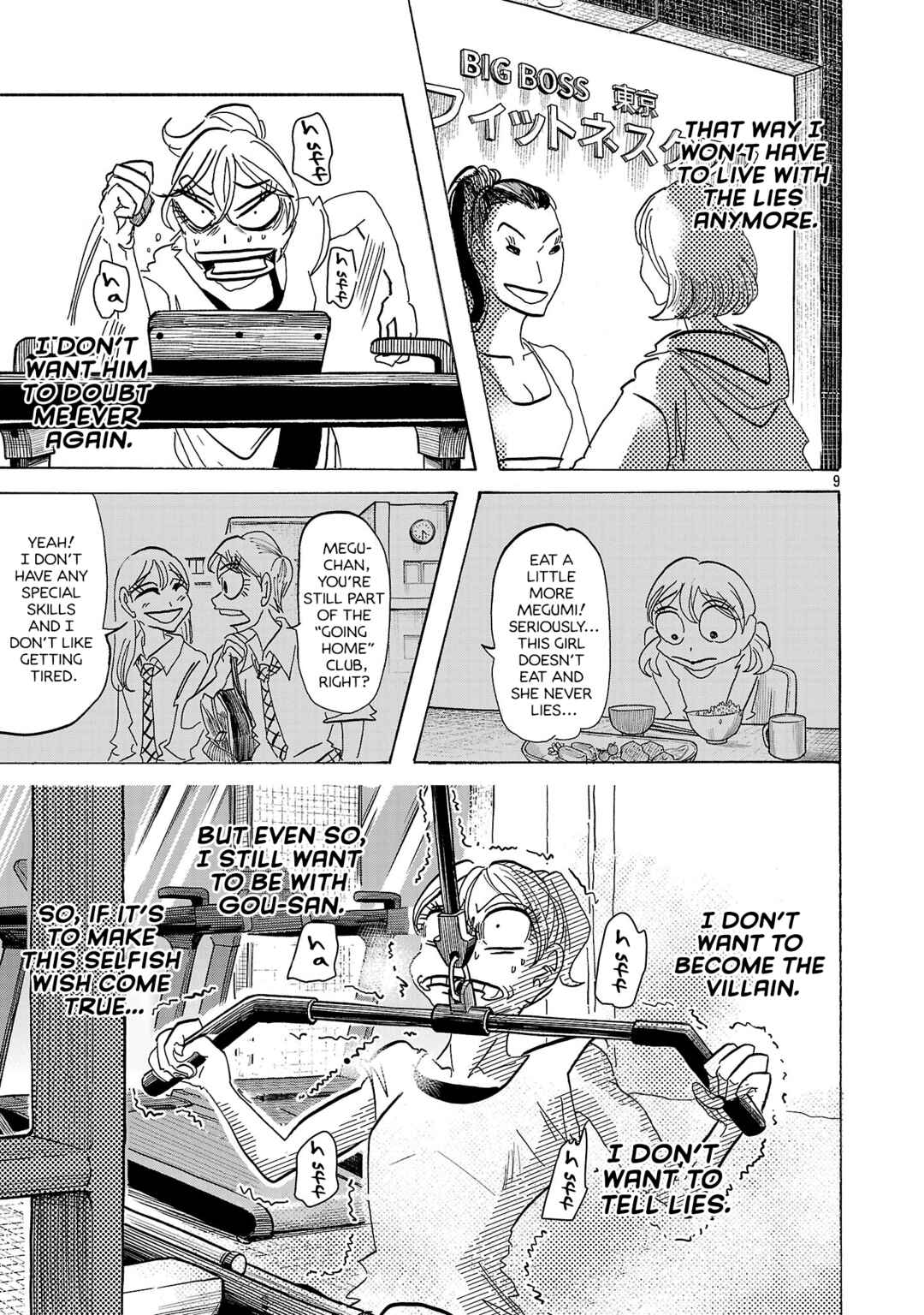 Page 9 Chapter 4 Ushimitsu Gao