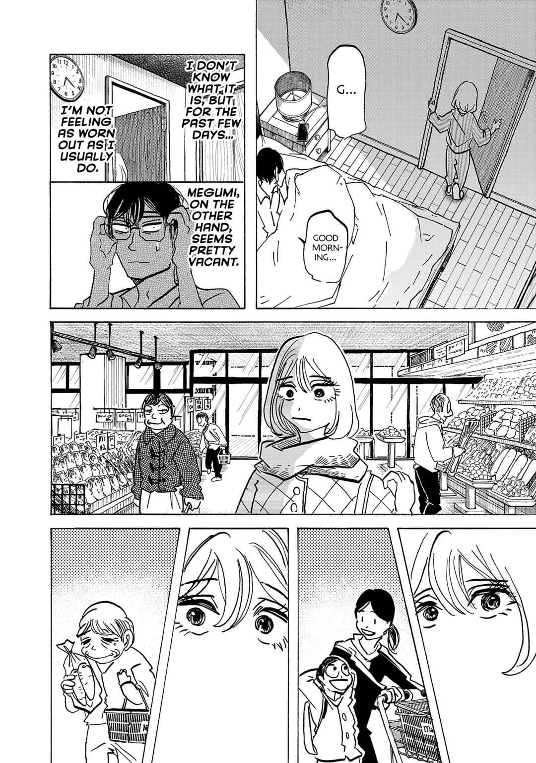 Page 12 Chapter 8 Ushimitsu Gao