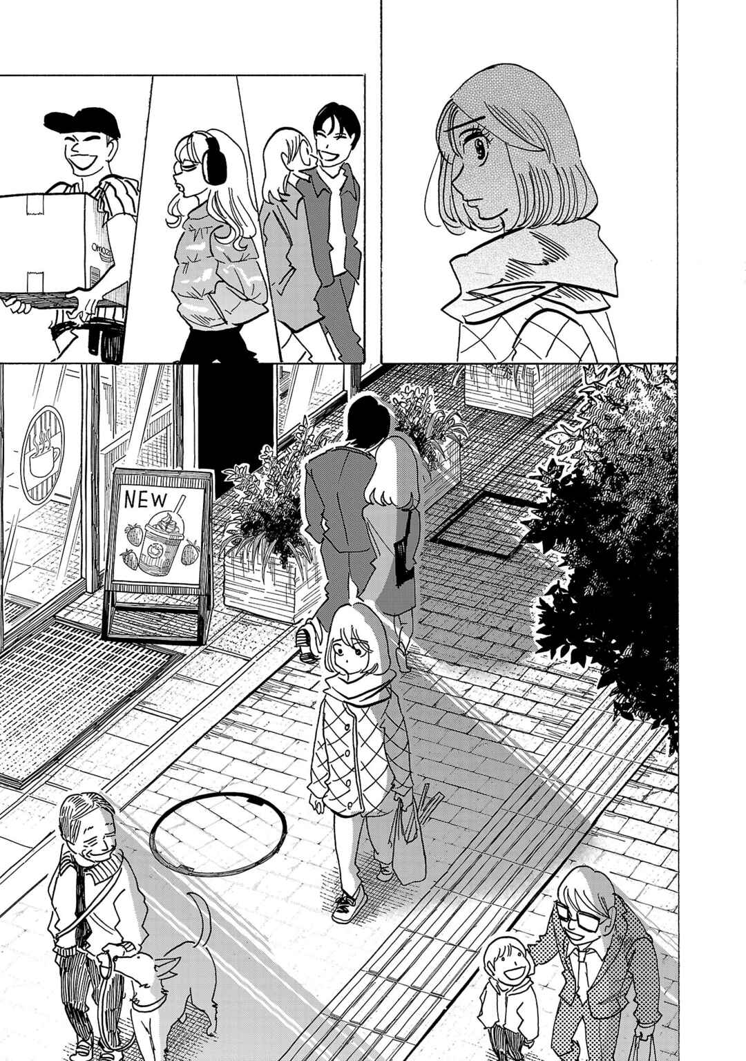 Page 13 Chapter 8 Ushimitsu Gao