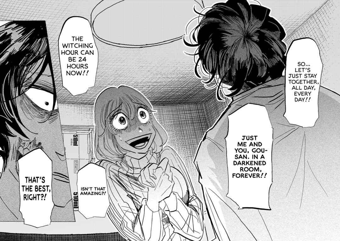 Page 16 Chapter 8 Ushimitsu Gao