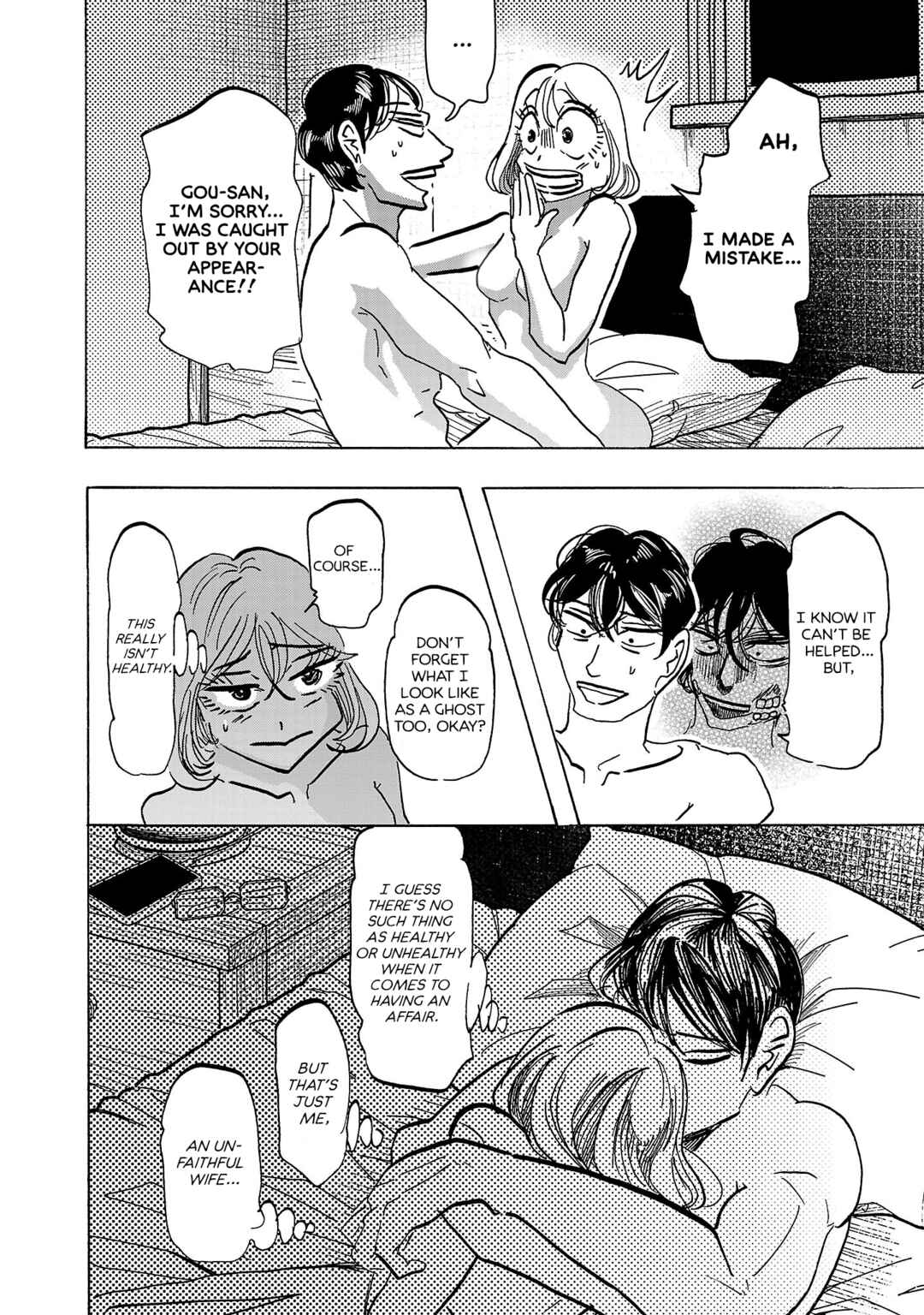 Page 4 Chapter 8 Ushimitsu Gao