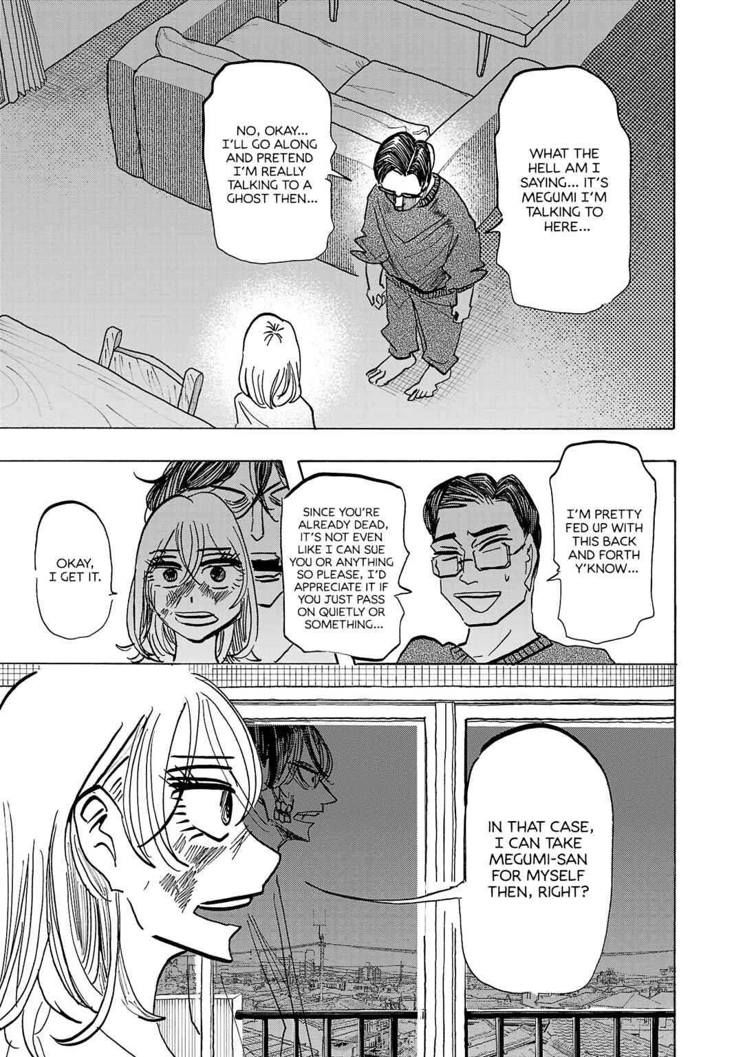 Page 12 Chapter 11 Ushimitsu Gao