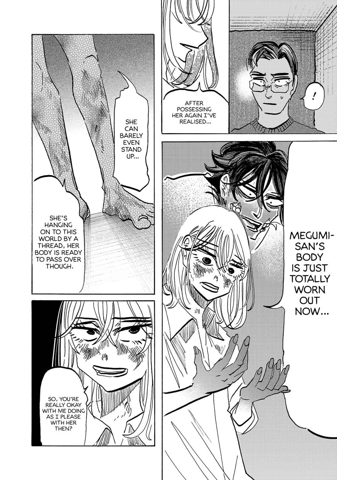 Page 13 Chapter 11 Ushimitsu Gao