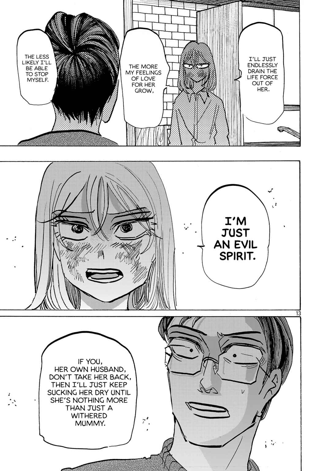 Page 14 Chapter 11 Ushimitsu Gao