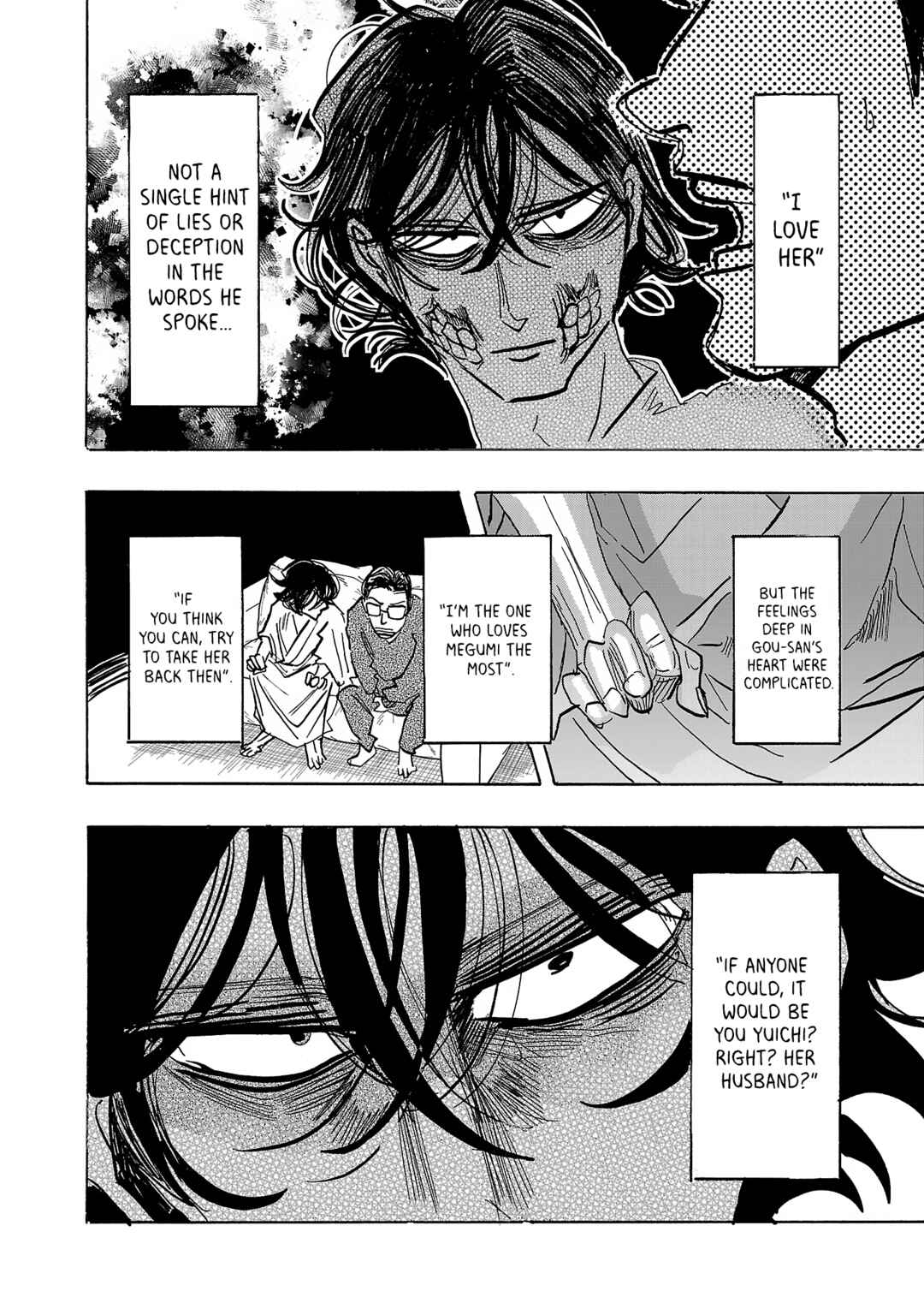 Page 3 Chapter 11 Ushimitsu Gao