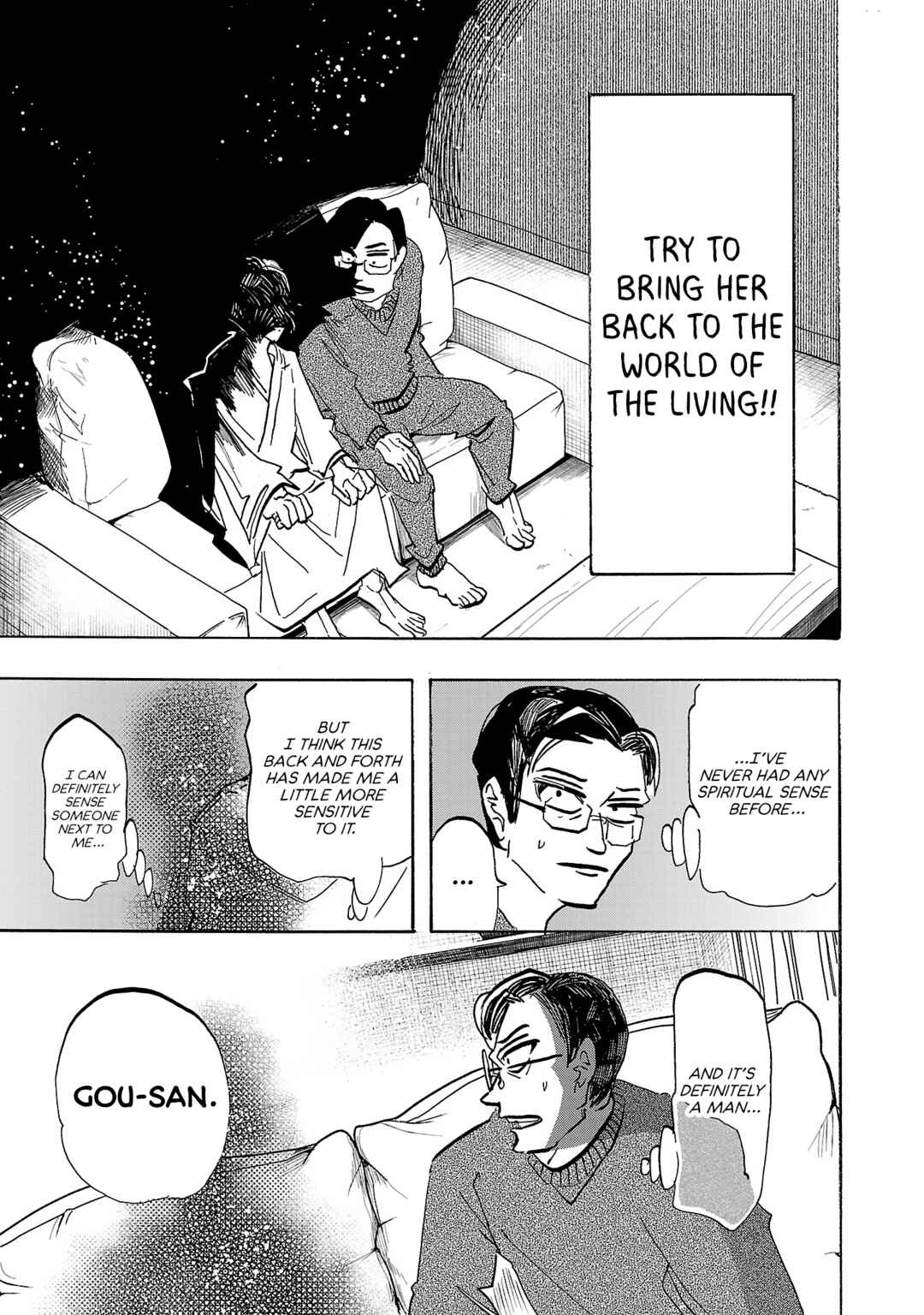 Page 4 Chapter 11 Ushimitsu Gao